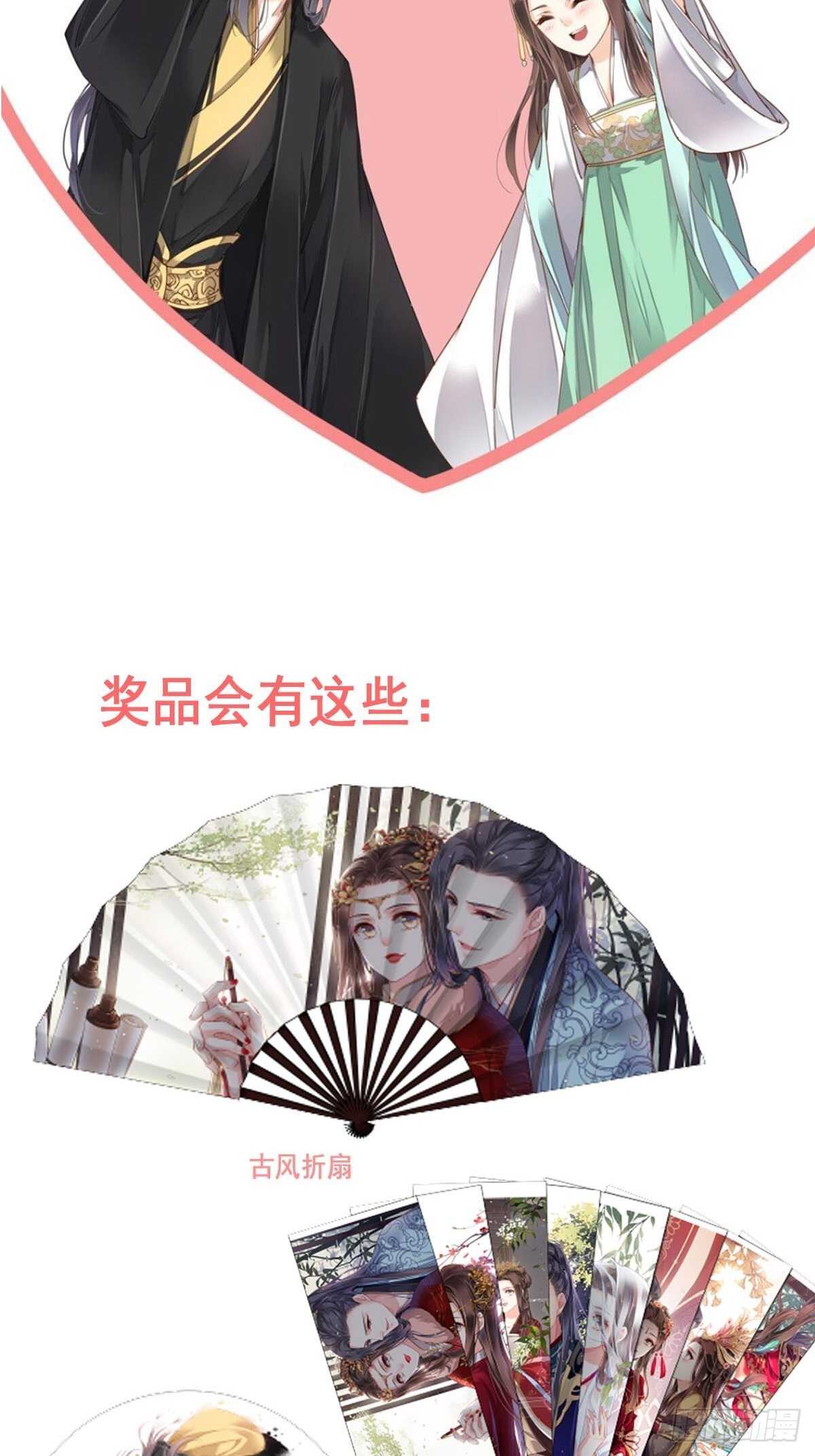 鸡汤皇后韩漫全集-第一百零二话（上）无删减无遮挡章节图片 