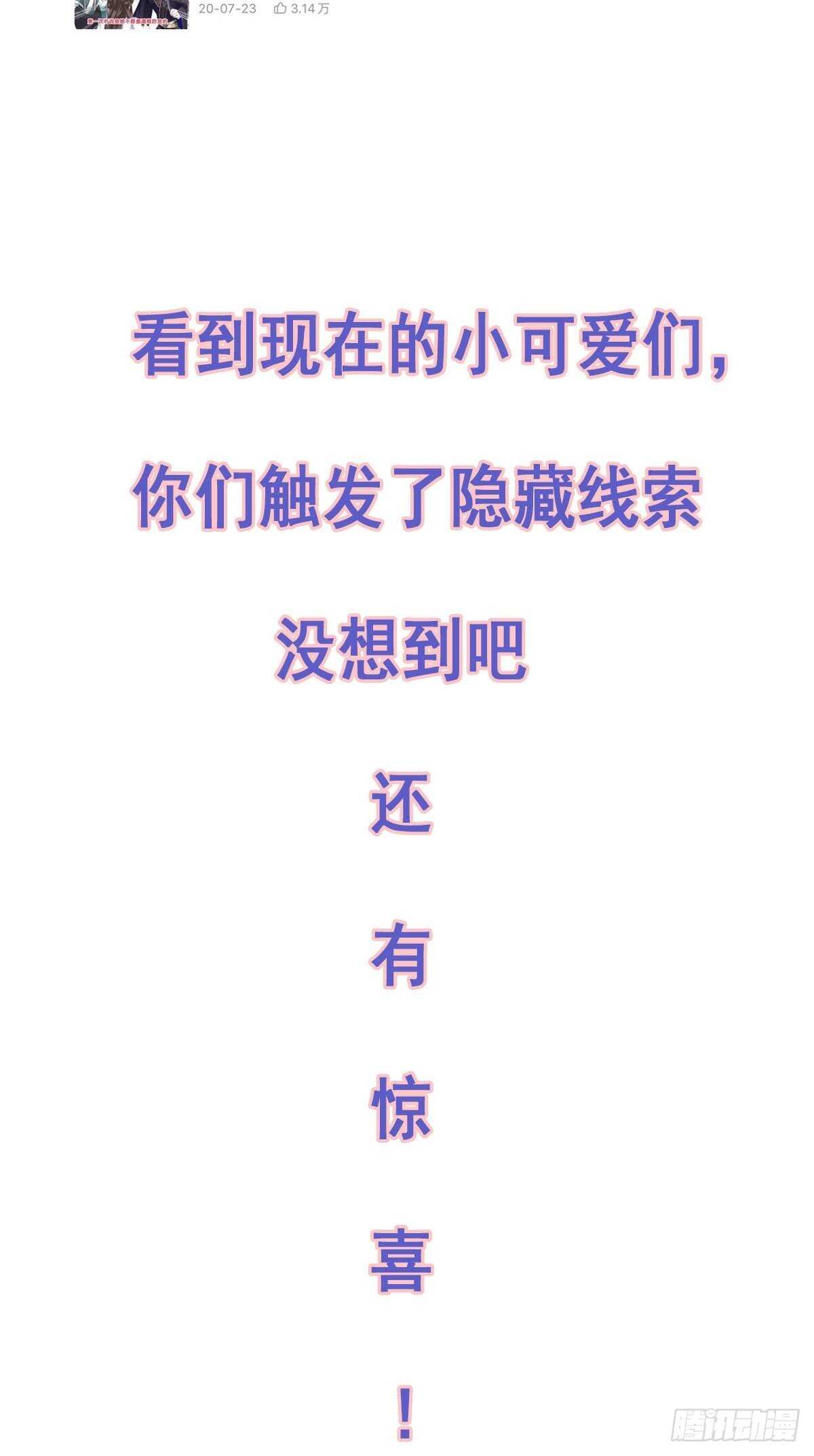 鸡汤皇后韩漫全集-第一百零二话（上）无删减无遮挡章节图片 