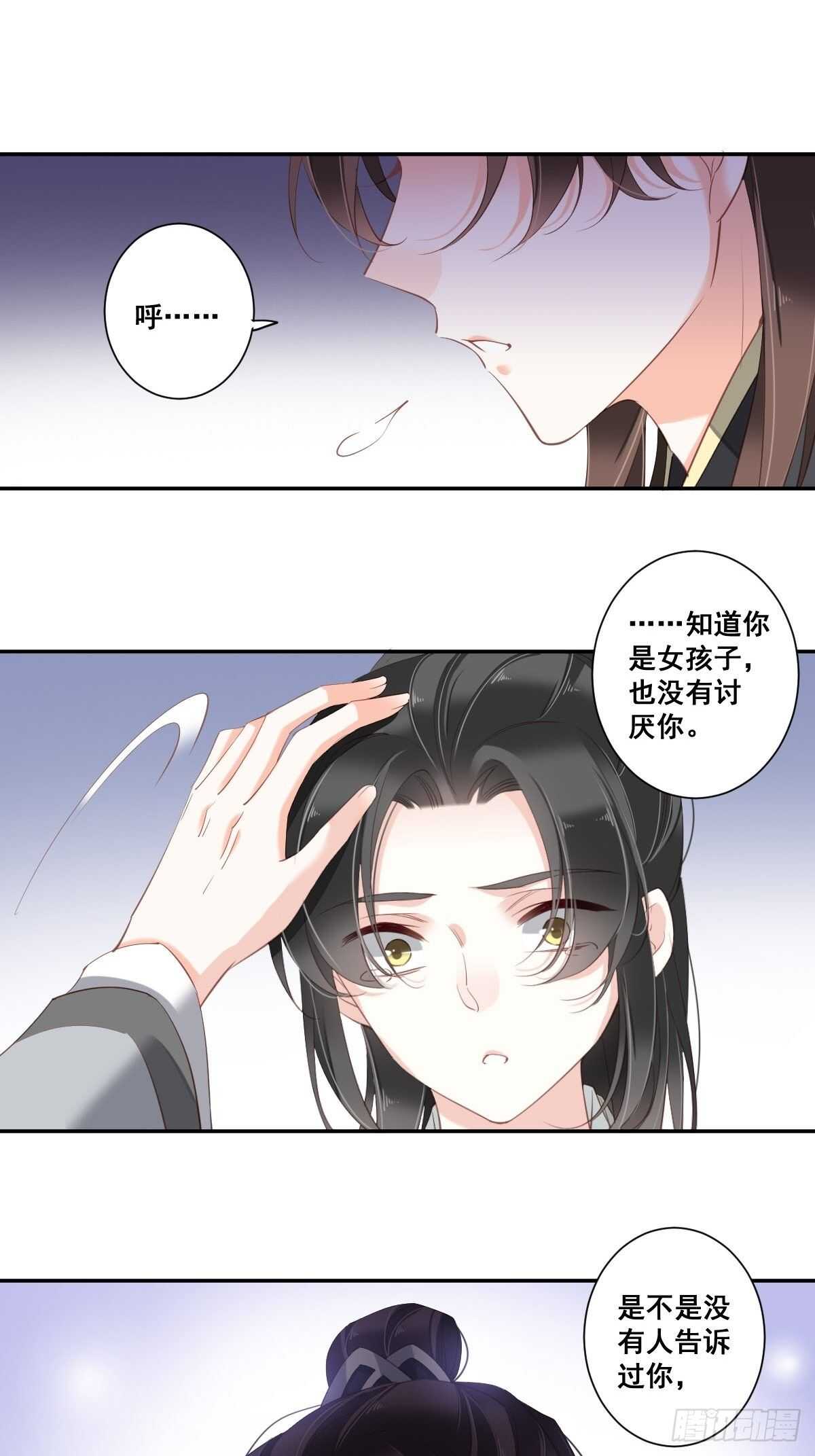 鸡汤皇后韩漫全集-第一百零二话（上）无删减无遮挡章节图片 