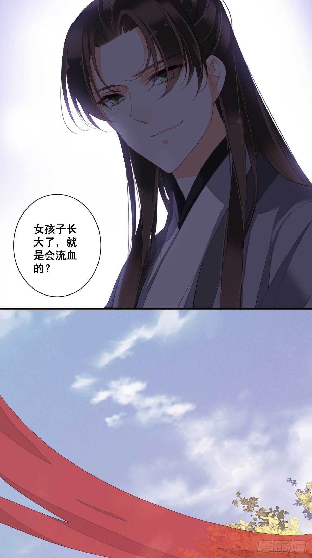 鸡汤皇后韩漫全集-第一百零二话（上）无删减无遮挡章节图片 