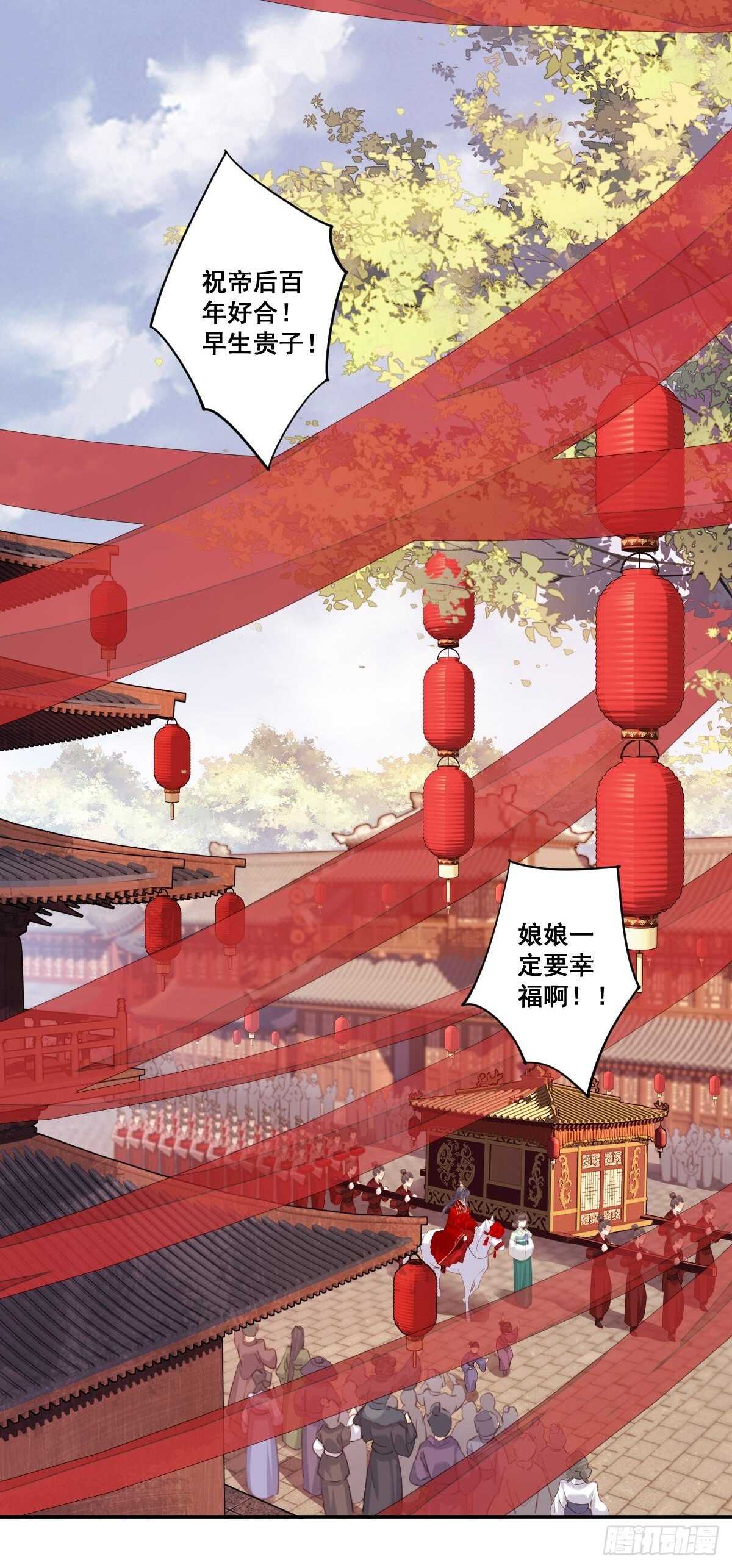 鸡汤皇后韩漫全集-第一百零二话（上）无删减无遮挡章节图片 
