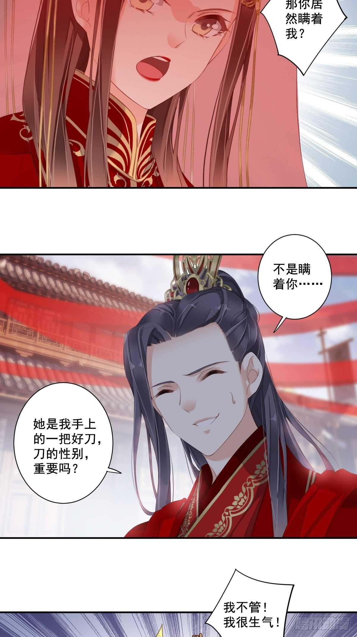 鸡汤皇后韩漫全集-第一百零二话（上）无删减无遮挡章节图片 