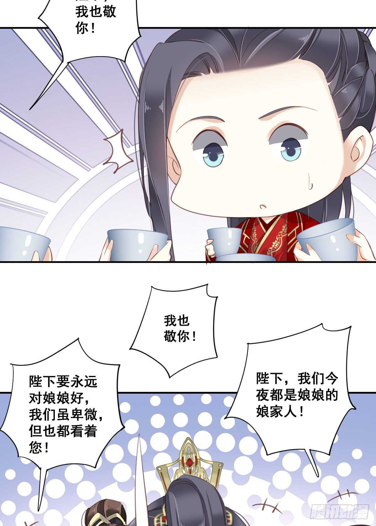 鸡汤皇后韩漫全集-第一百零三话（上）无删减无遮挡章节图片 