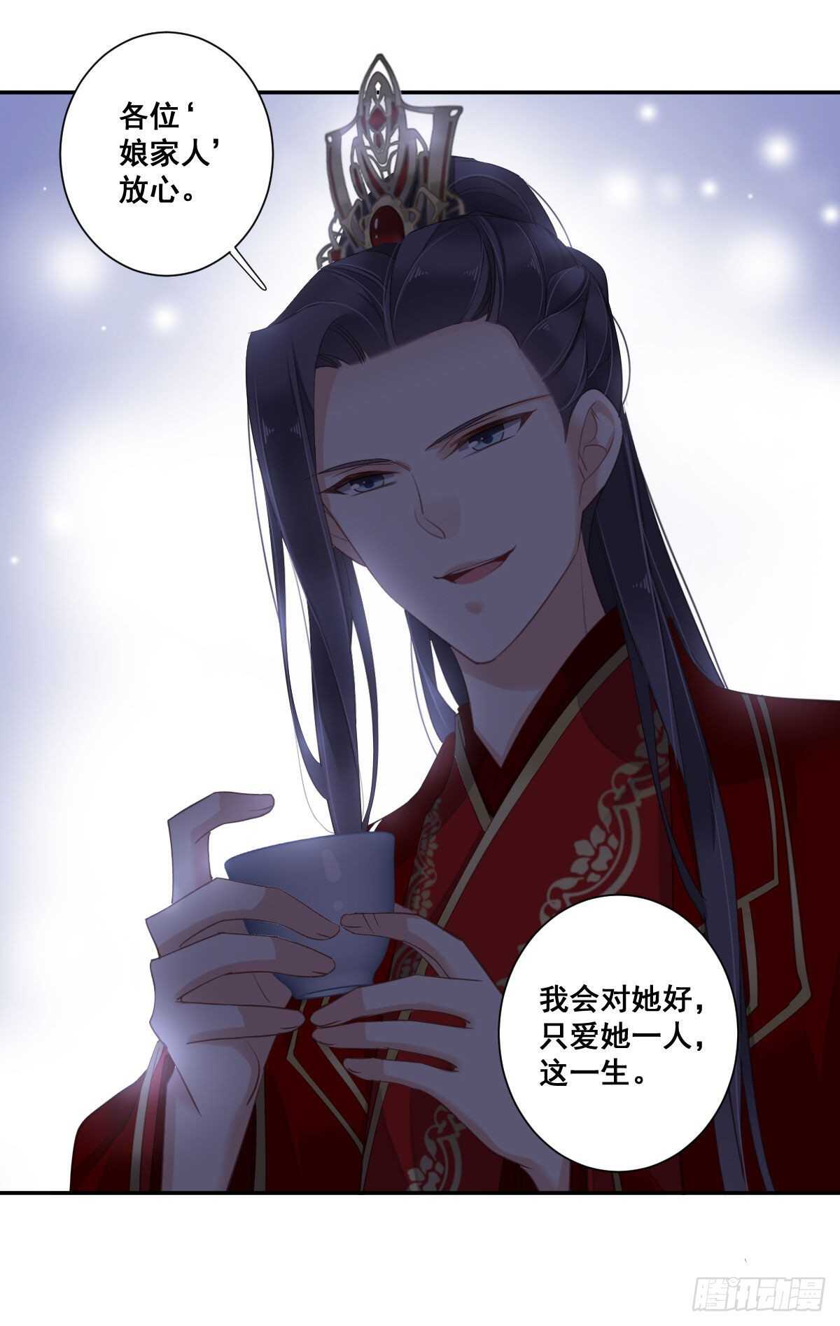 鸡汤皇后韩漫全集-第一百零三话（上）无删减无遮挡章节图片 