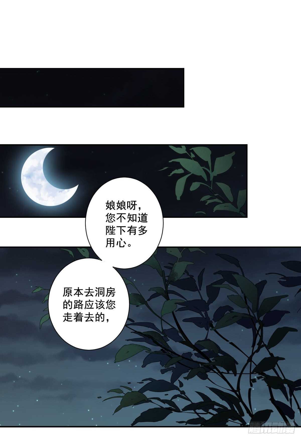 鸡汤皇后韩漫全集-第一百零三话（上）无删减无遮挡章节图片 