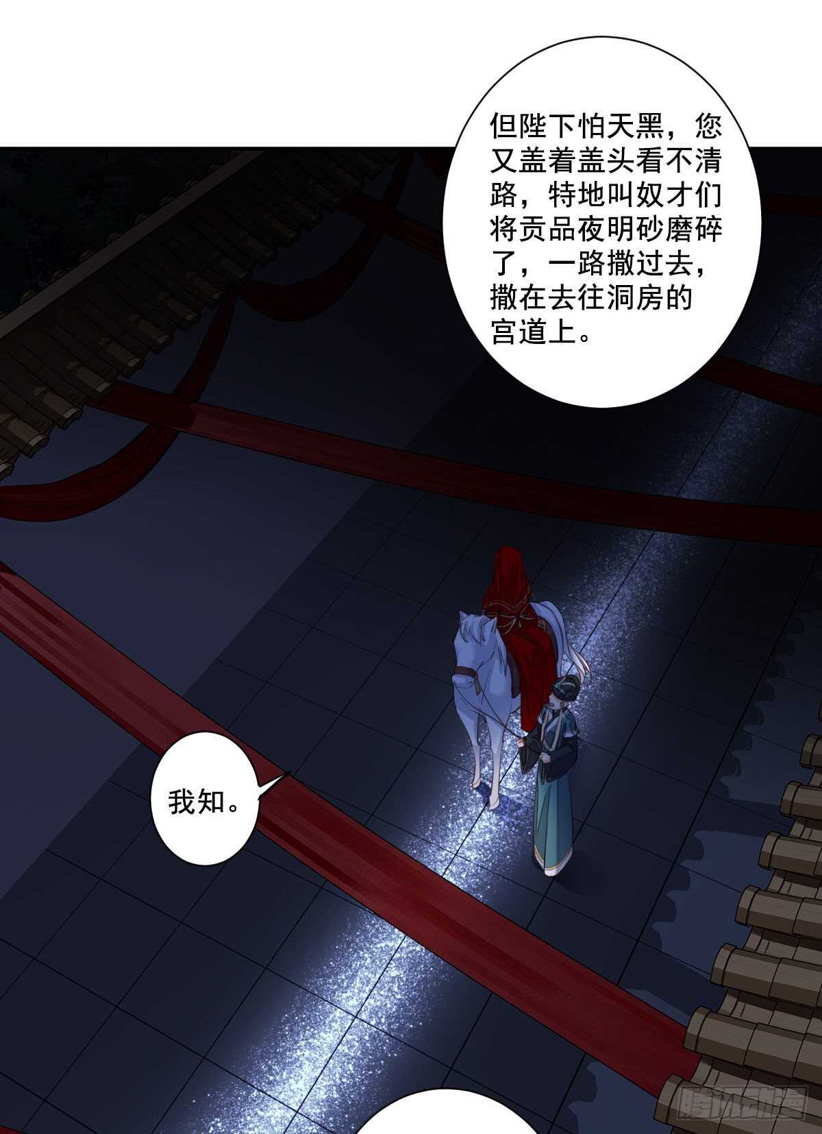 鸡汤皇后韩漫全集-第一百零三话（上）无删减无遮挡章节图片 