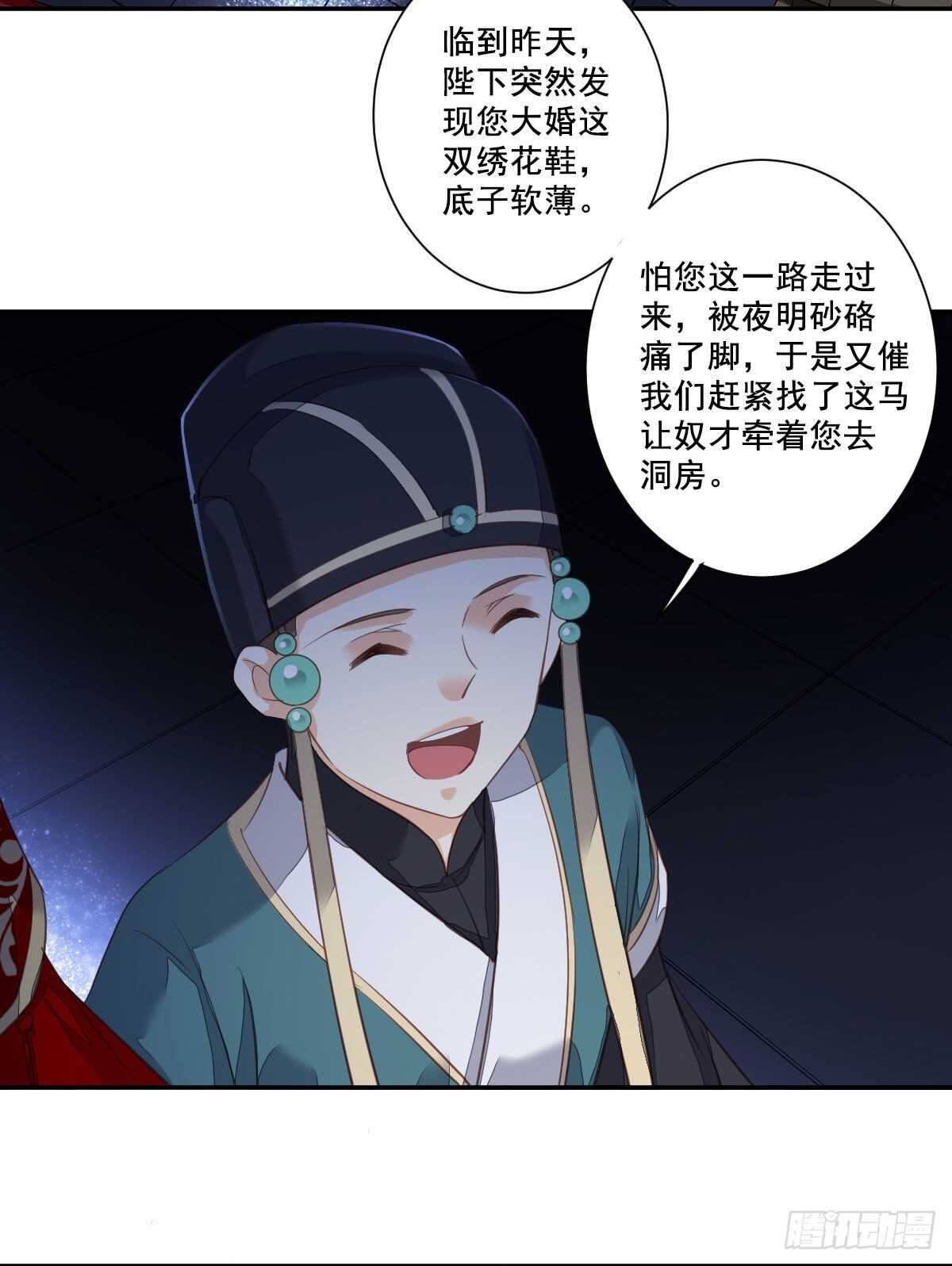 鸡汤皇后韩漫全集-第一百零三话（上）无删减无遮挡章节图片 