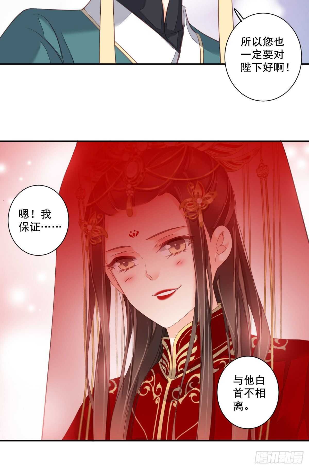 鸡汤皇后韩漫全集-第一百零三话（上）无删减无遮挡章节图片 