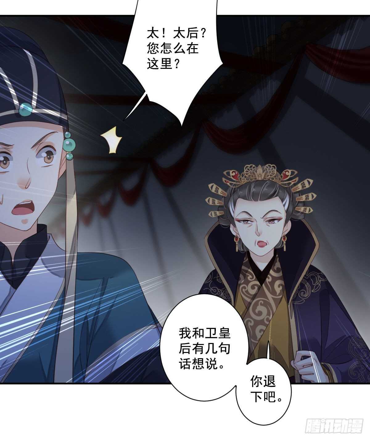鸡汤皇后韩漫全集-第一百零三话（上）无删减无遮挡章节图片 