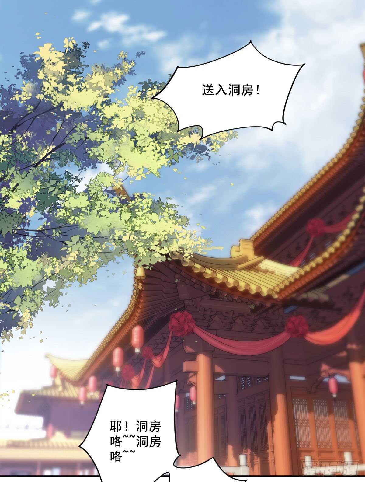 鸡汤皇后韩漫全集-第一百零三话（上）无删减无遮挡章节图片 