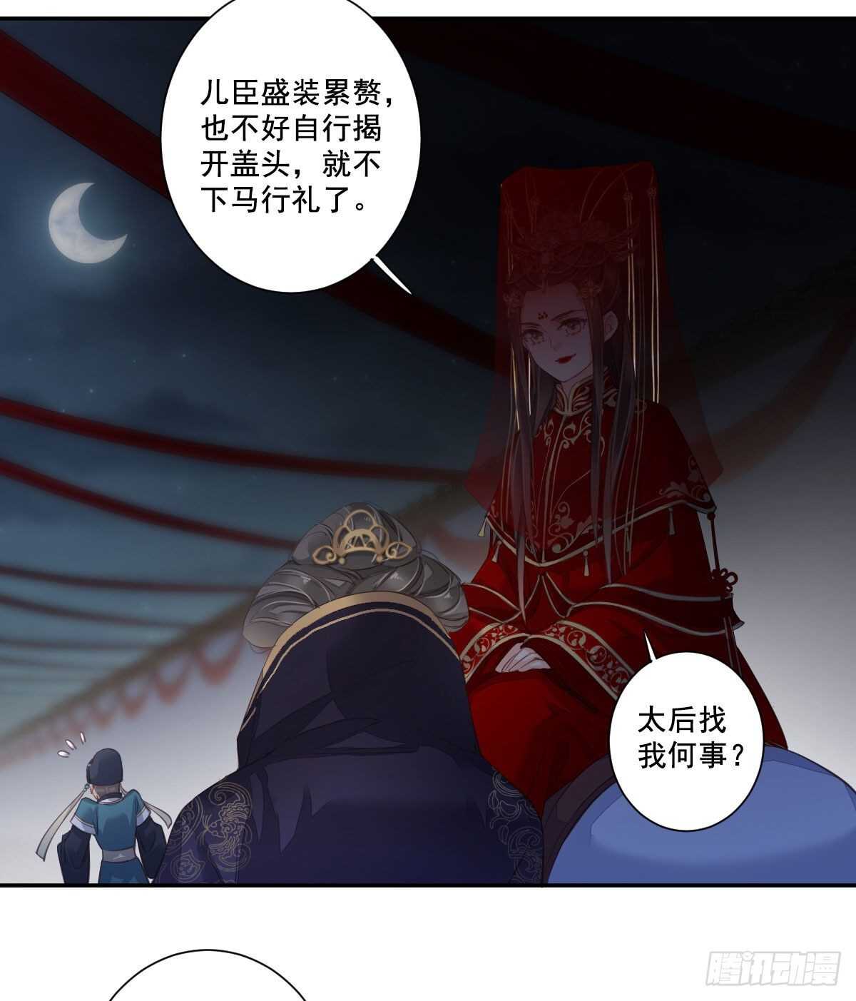 鸡汤皇后韩漫全集-第一百零三话（上）无删减无遮挡章节图片 