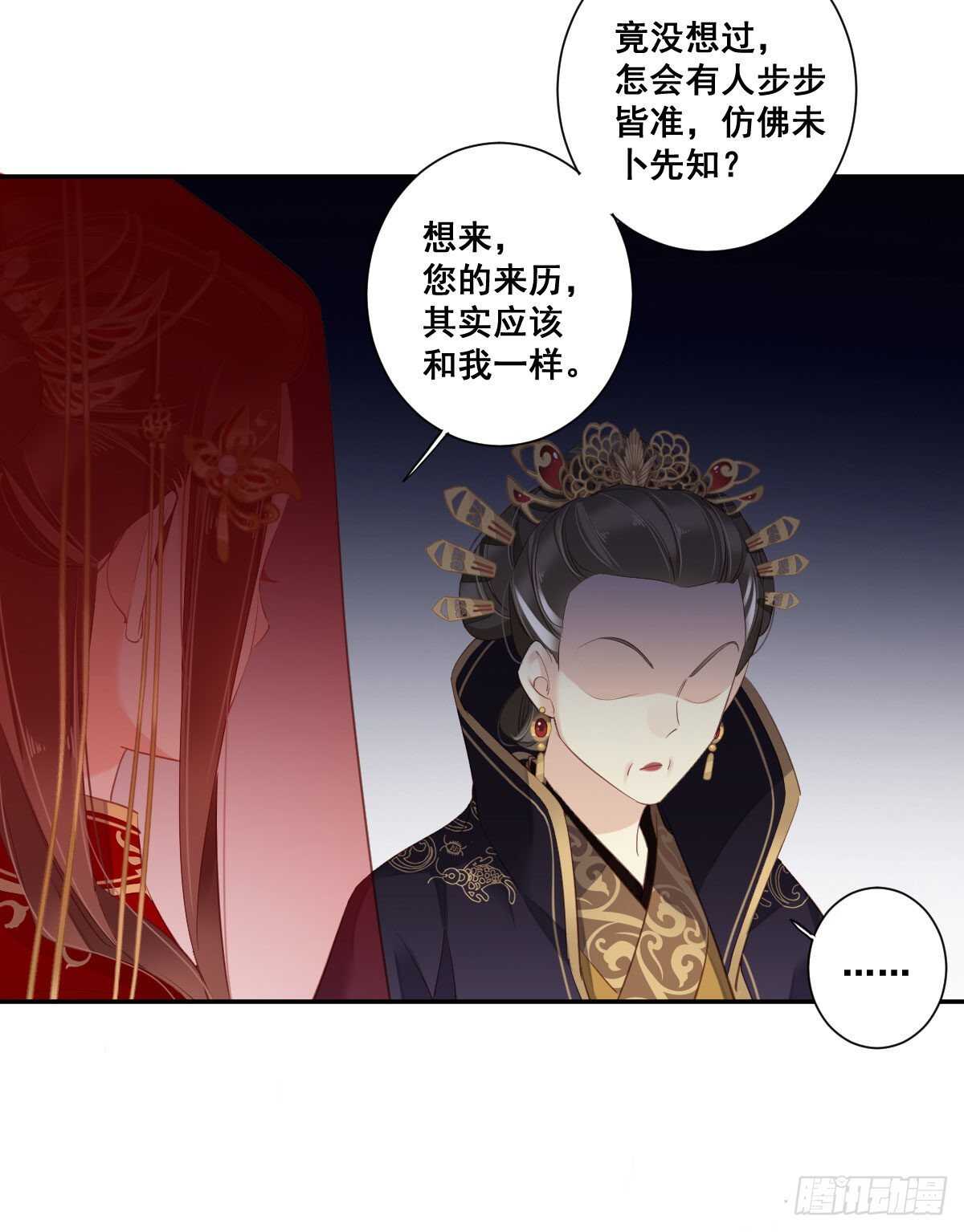 鸡汤皇后韩漫全集-第一百零三话（上）无删减无遮挡章节图片 