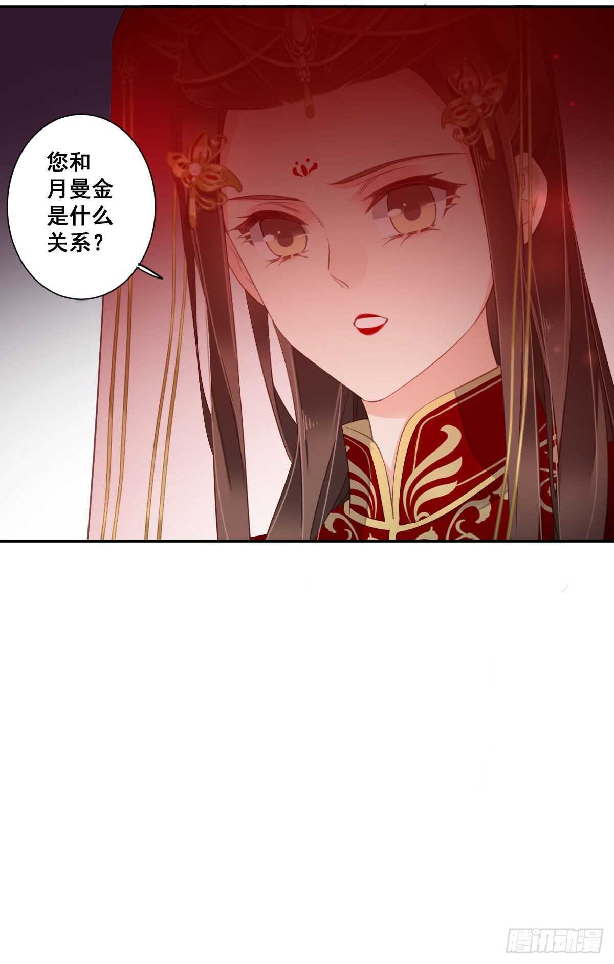 鸡汤皇后韩漫全集-第一百零三话（上）无删减无遮挡章节图片 