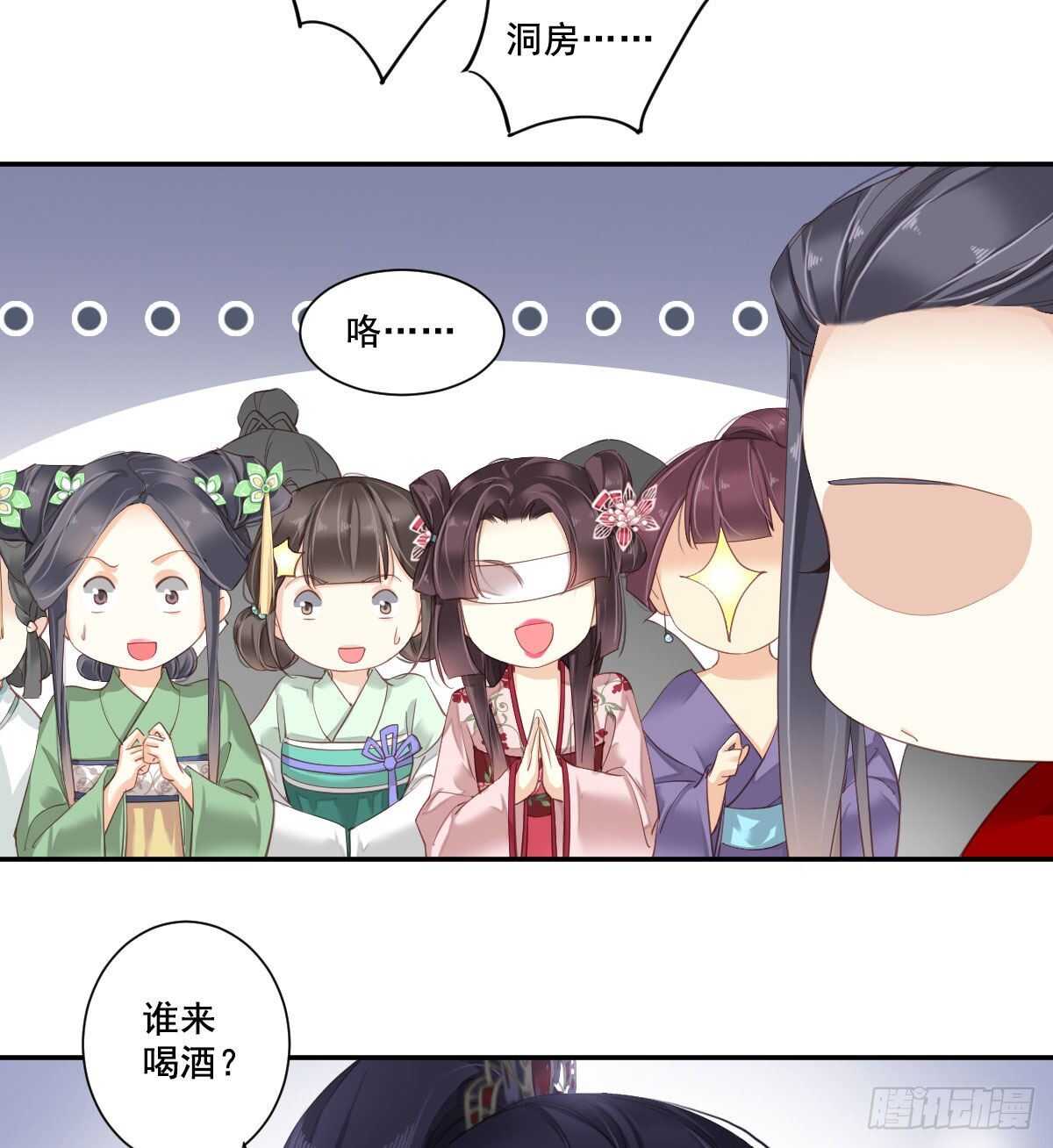 鸡汤皇后韩漫全集-第一百零三话（上）无删减无遮挡章节图片 
