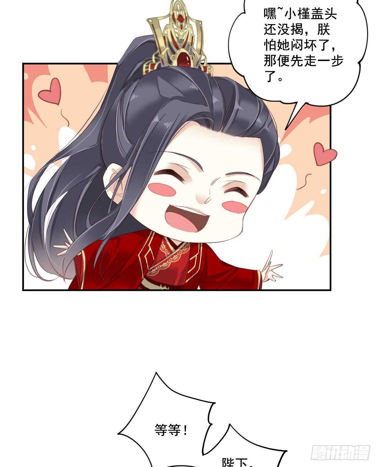 鸡汤皇后韩漫全集-第一百零三话（上）无删减无遮挡章节图片 