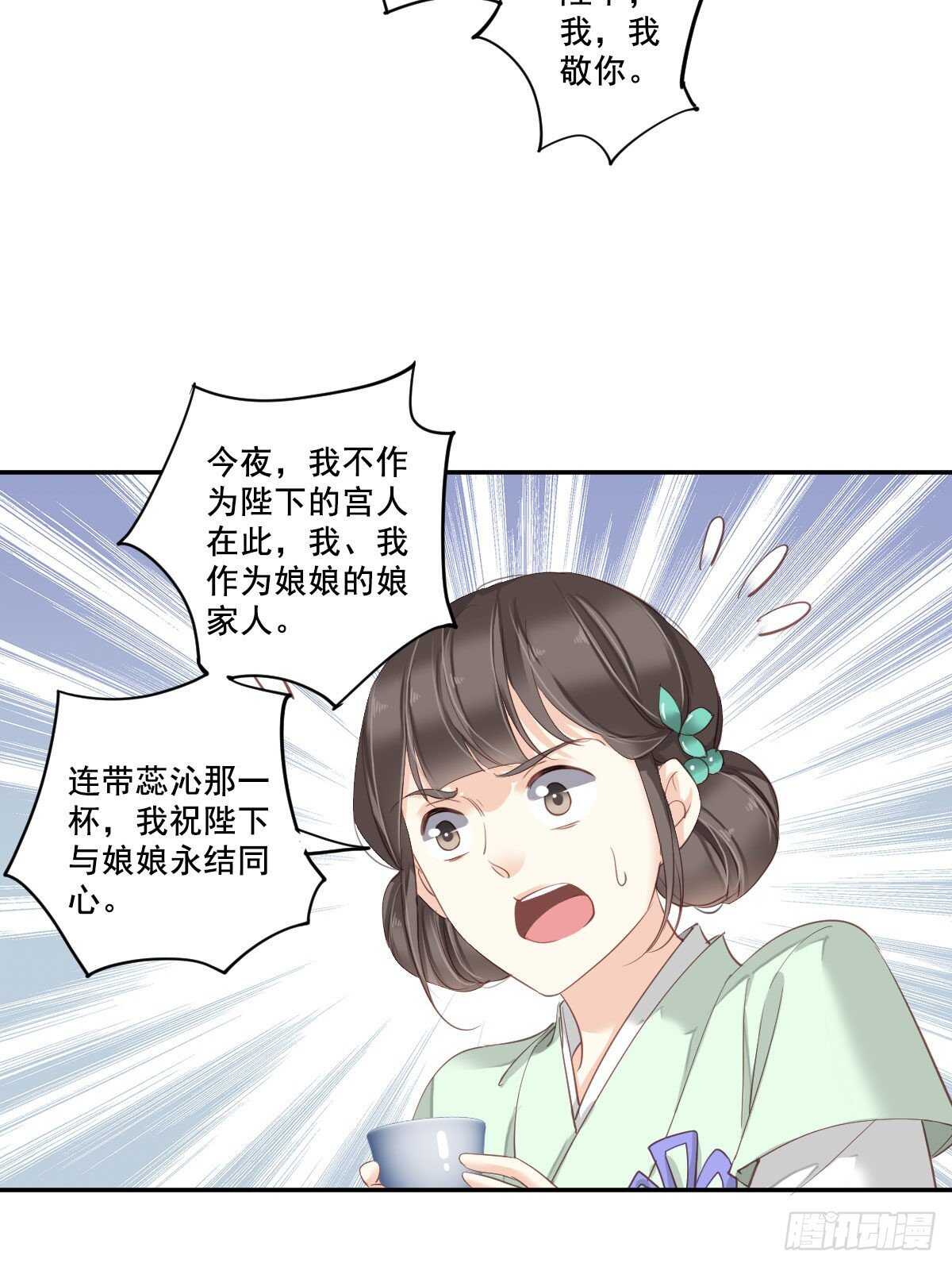 鸡汤皇后韩漫全集-第一百零三话（上）无删减无遮挡章节图片 