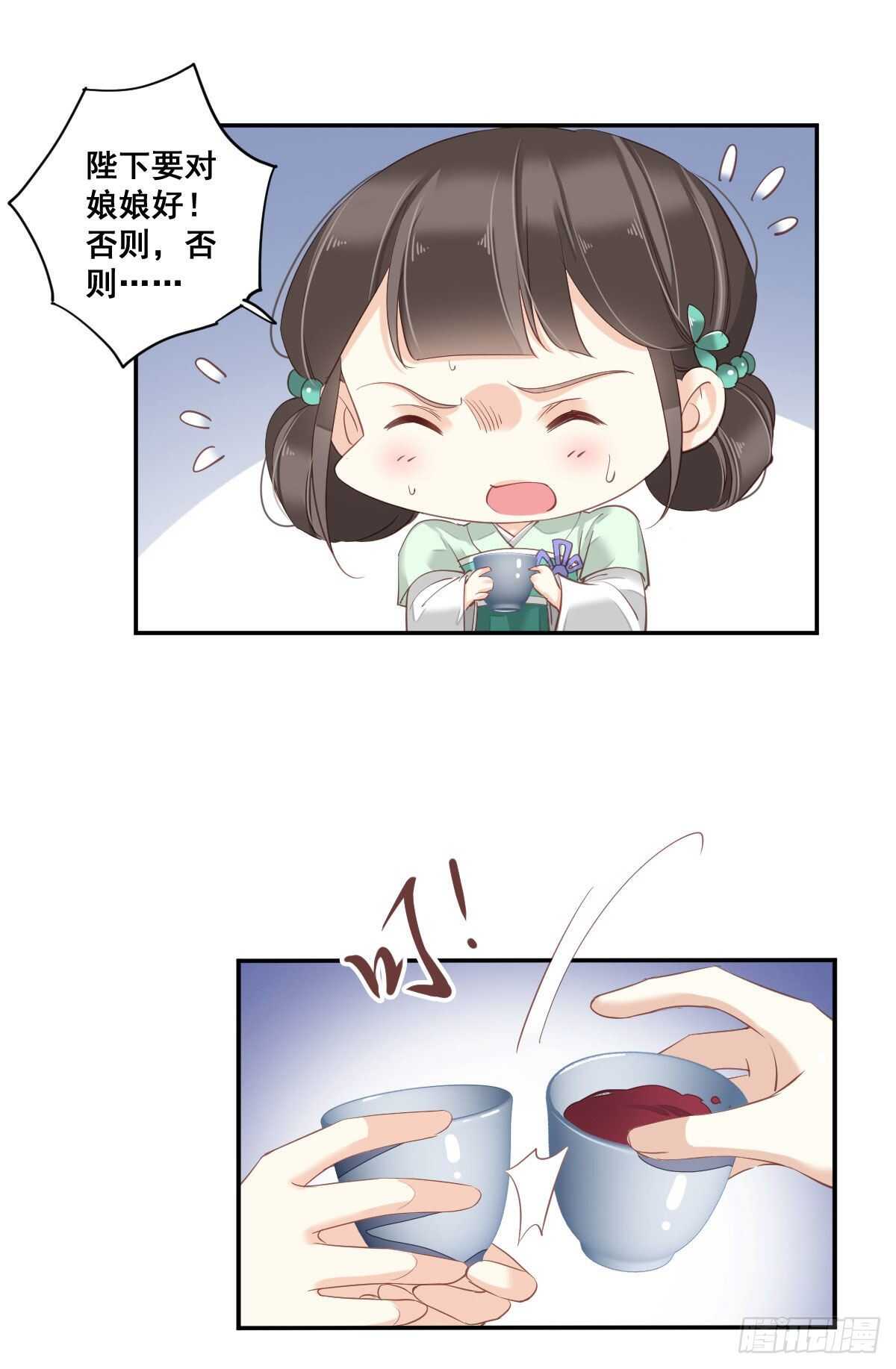 鸡汤皇后韩漫全集-第一百零三话（上）无删减无遮挡章节图片 