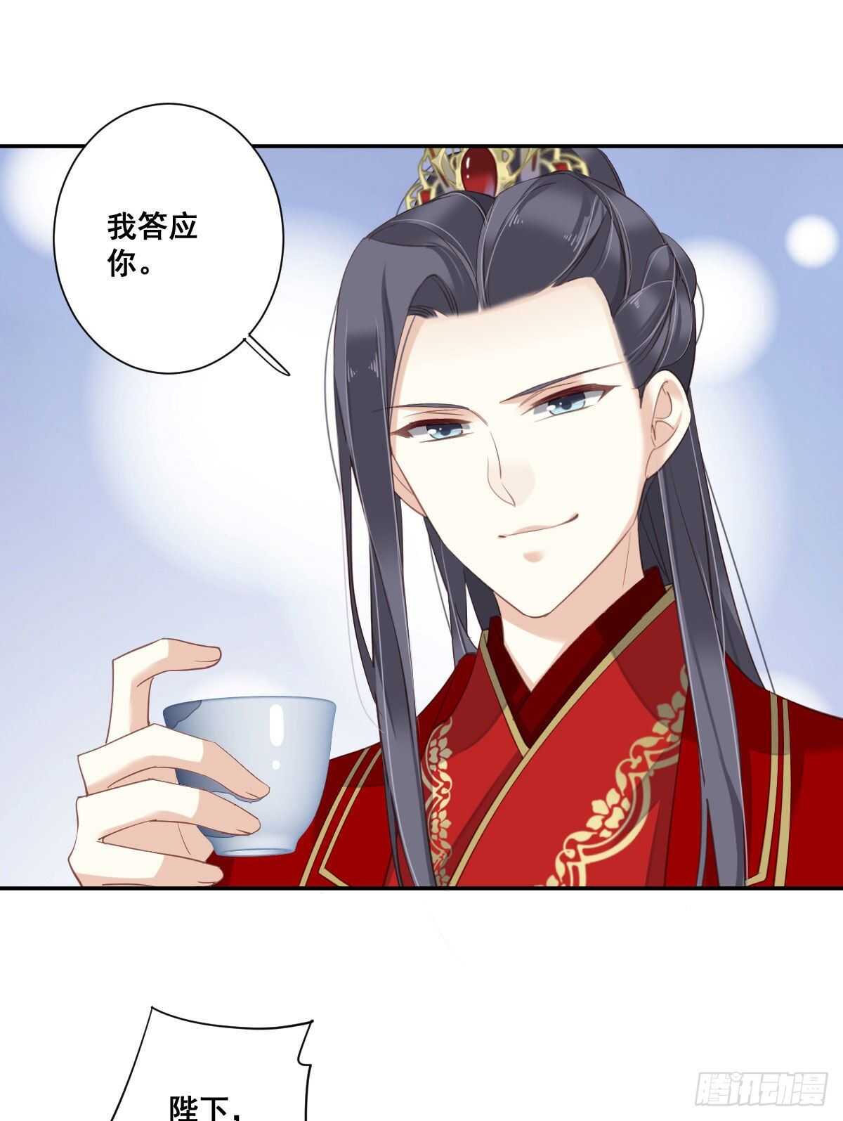 鸡汤皇后韩漫全集-第一百零三话（上）无删减无遮挡章节图片 