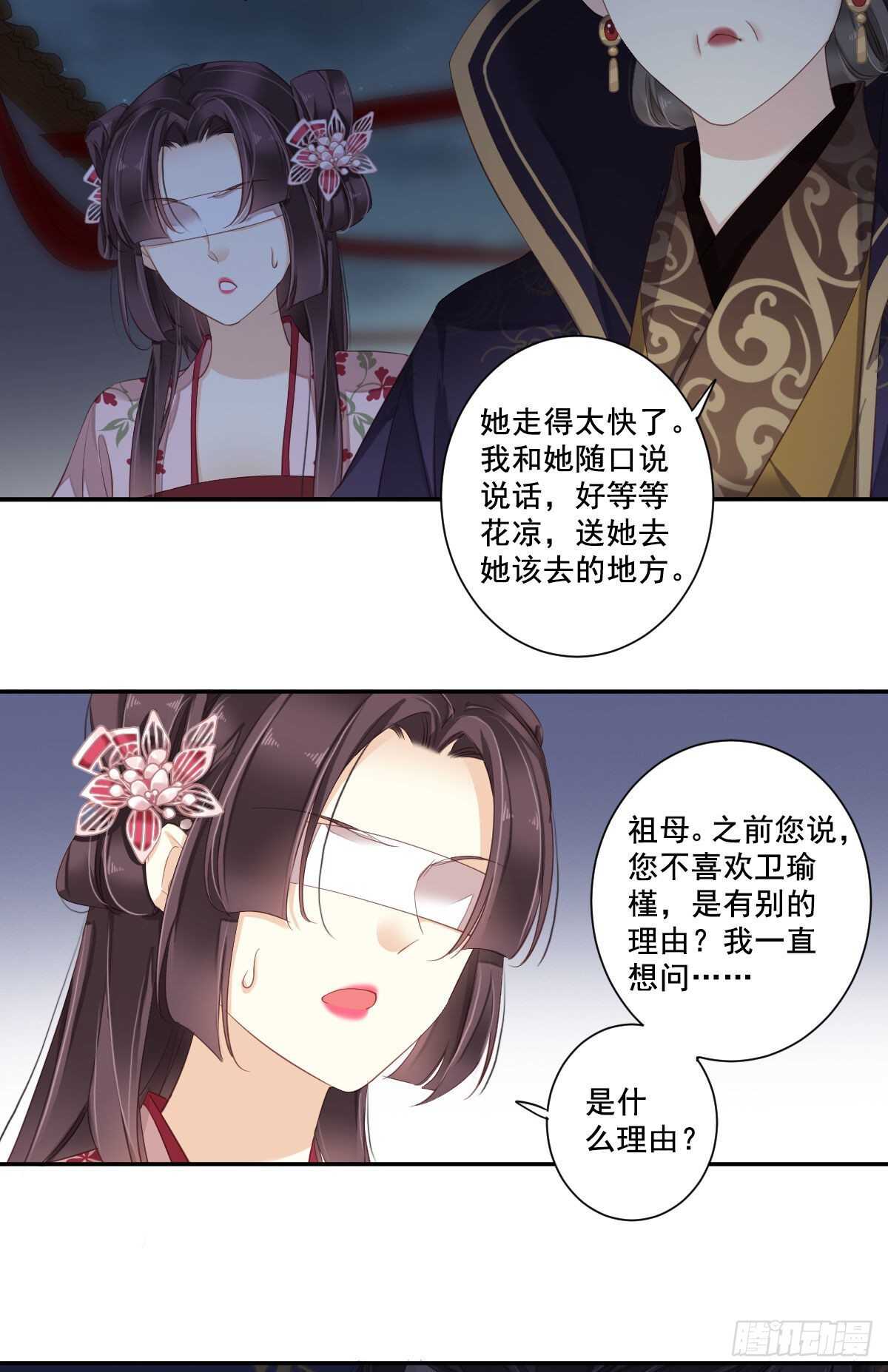 鸡汤皇后韩漫全集-第一百零三话（下）无删减无遮挡章节图片 