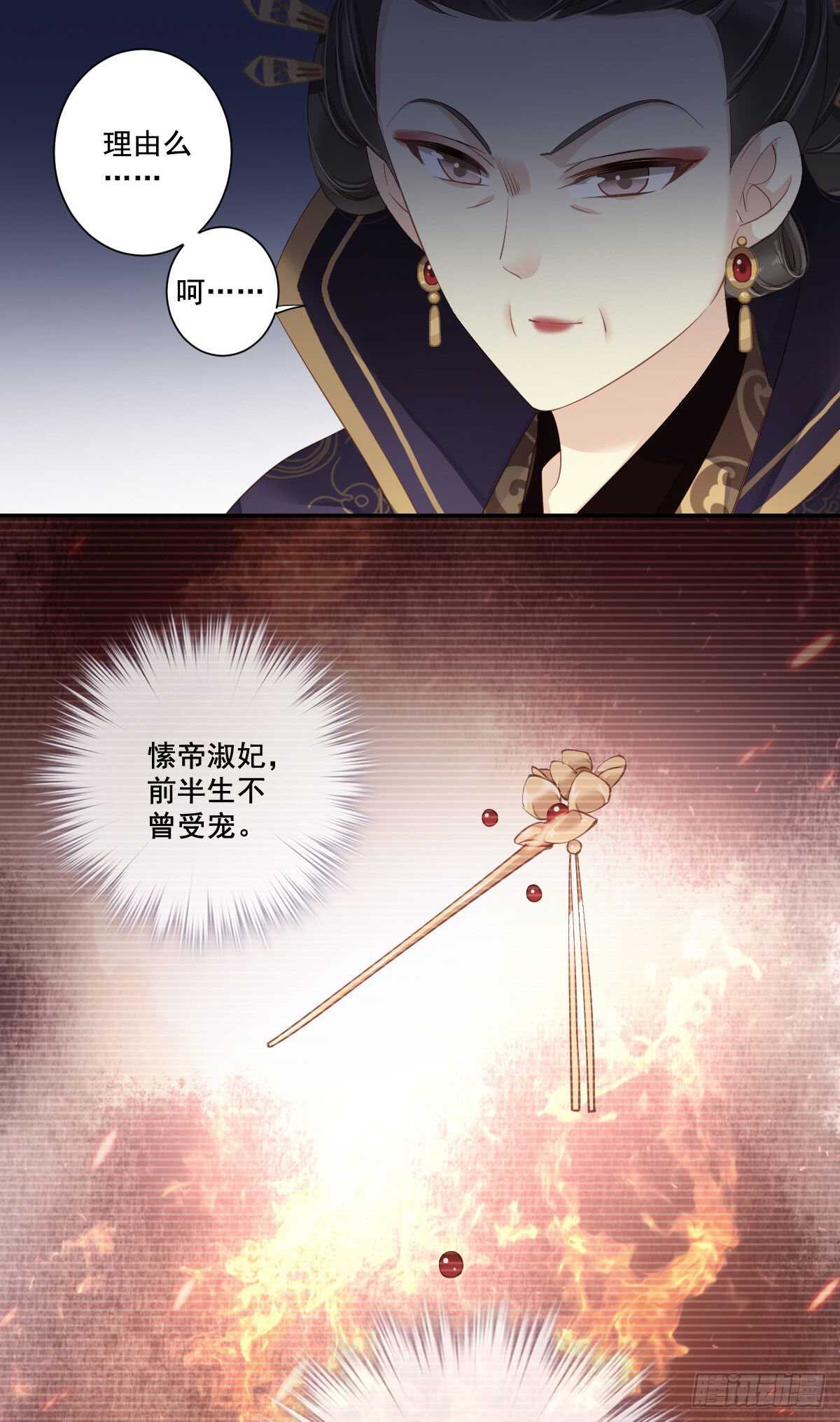 鸡汤皇后韩漫全集-第一百零三话（下）无删减无遮挡章节图片 