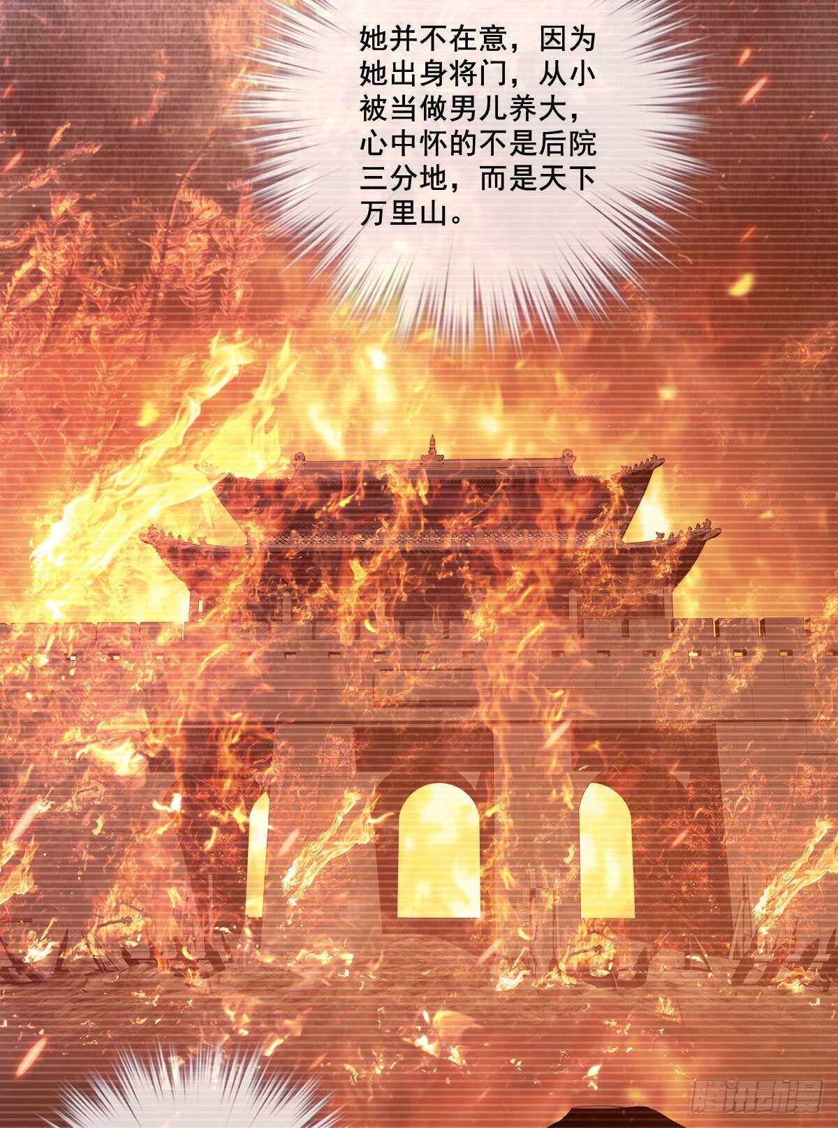 鸡汤皇后韩漫全集-第一百零三话（下）无删减无遮挡章节图片 