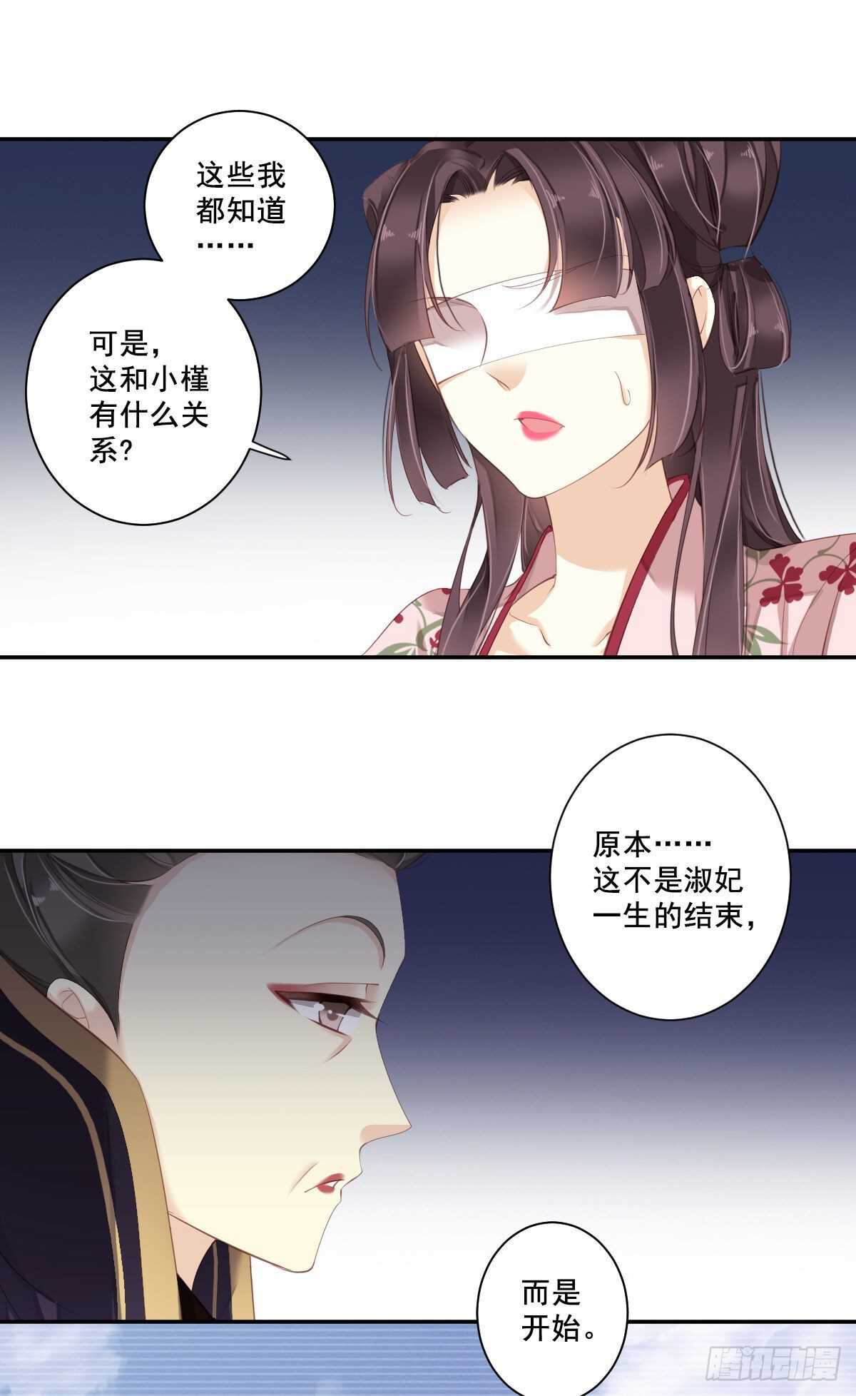 鸡汤皇后韩漫全集-第一百零三话（下）无删减无遮挡章节图片 