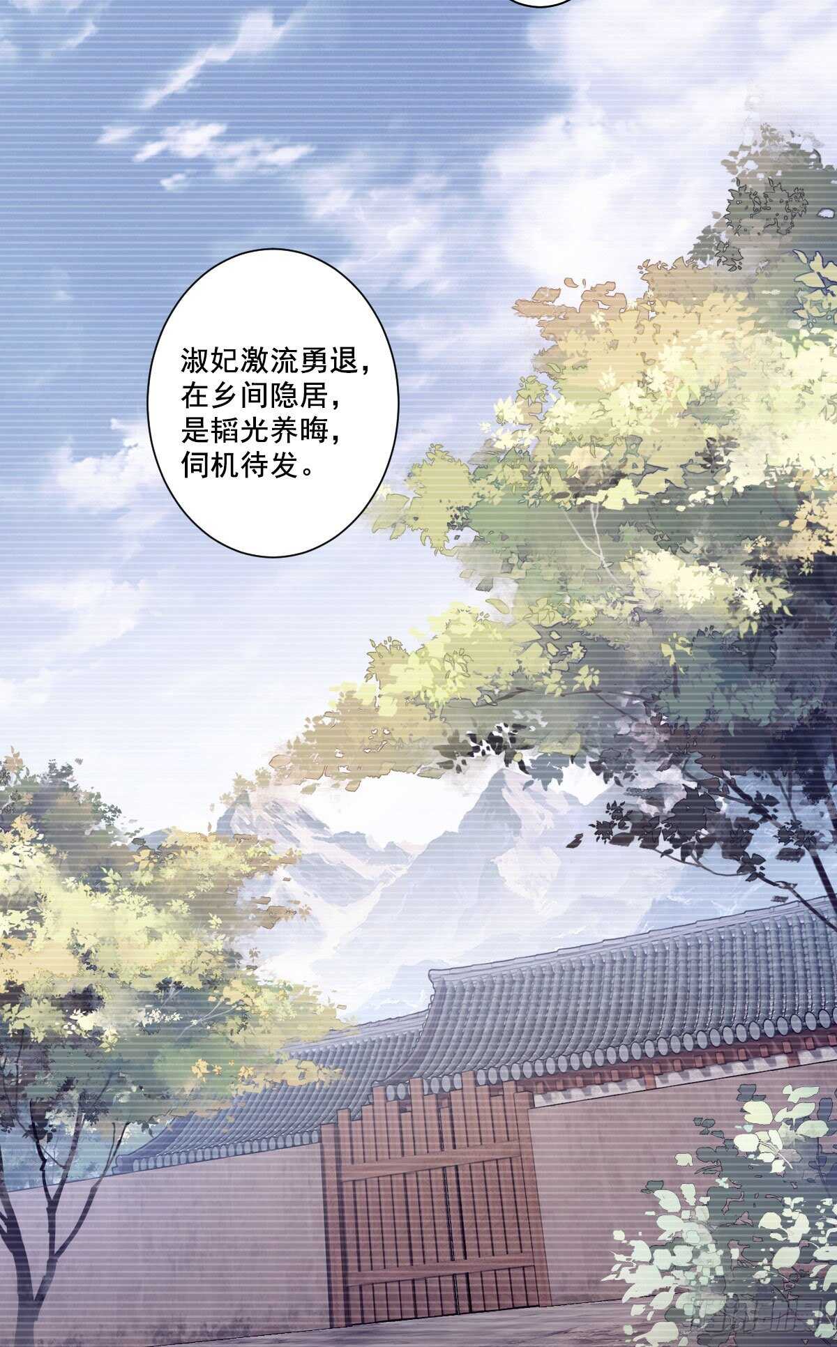 鸡汤皇后韩漫全集-第一百零三话（下）无删减无遮挡章节图片 