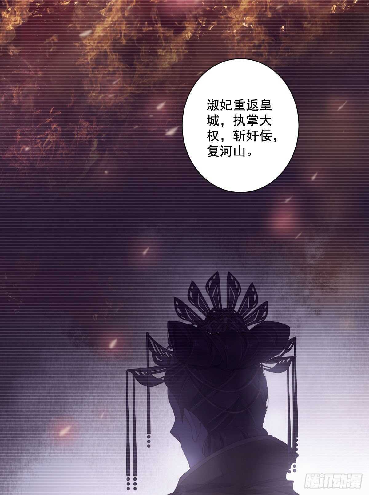鸡汤皇后韩漫全集-第一百零三话（下）无删减无遮挡章节图片 