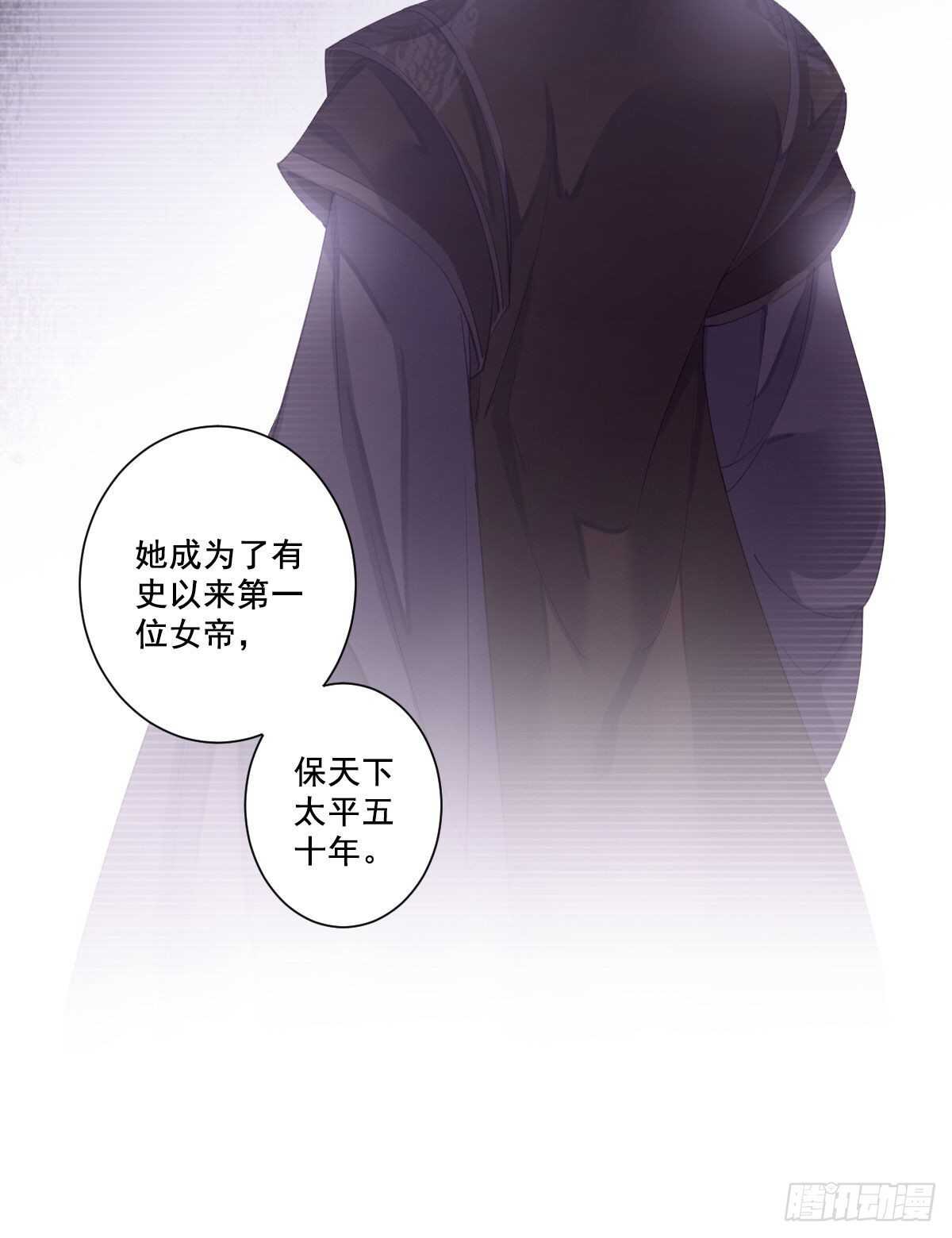 鸡汤皇后韩漫全集-第一百零三话（下）无删减无遮挡章节图片 