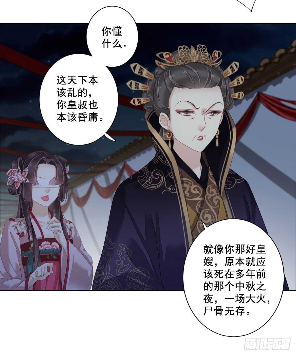鸡汤皇后韩漫全集-第一百零三话（下）无删减无遮挡章节图片 