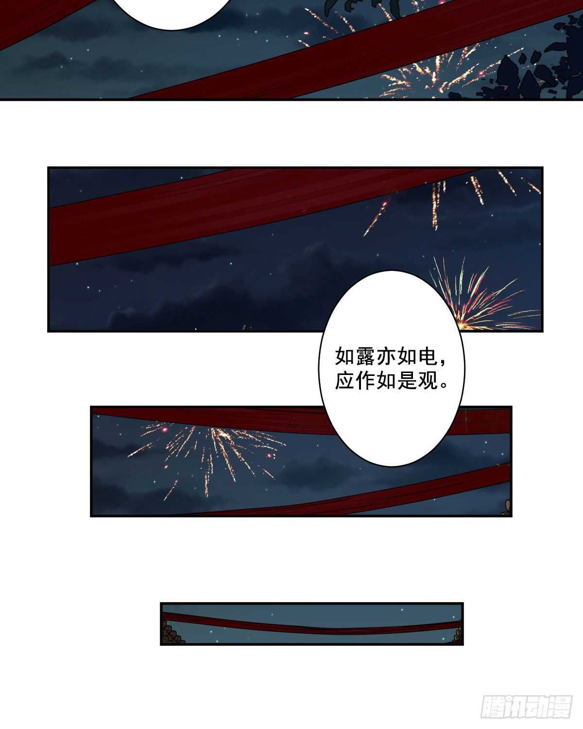 鸡汤皇后韩漫全集-第一百零三话（下）无删减无遮挡章节图片 