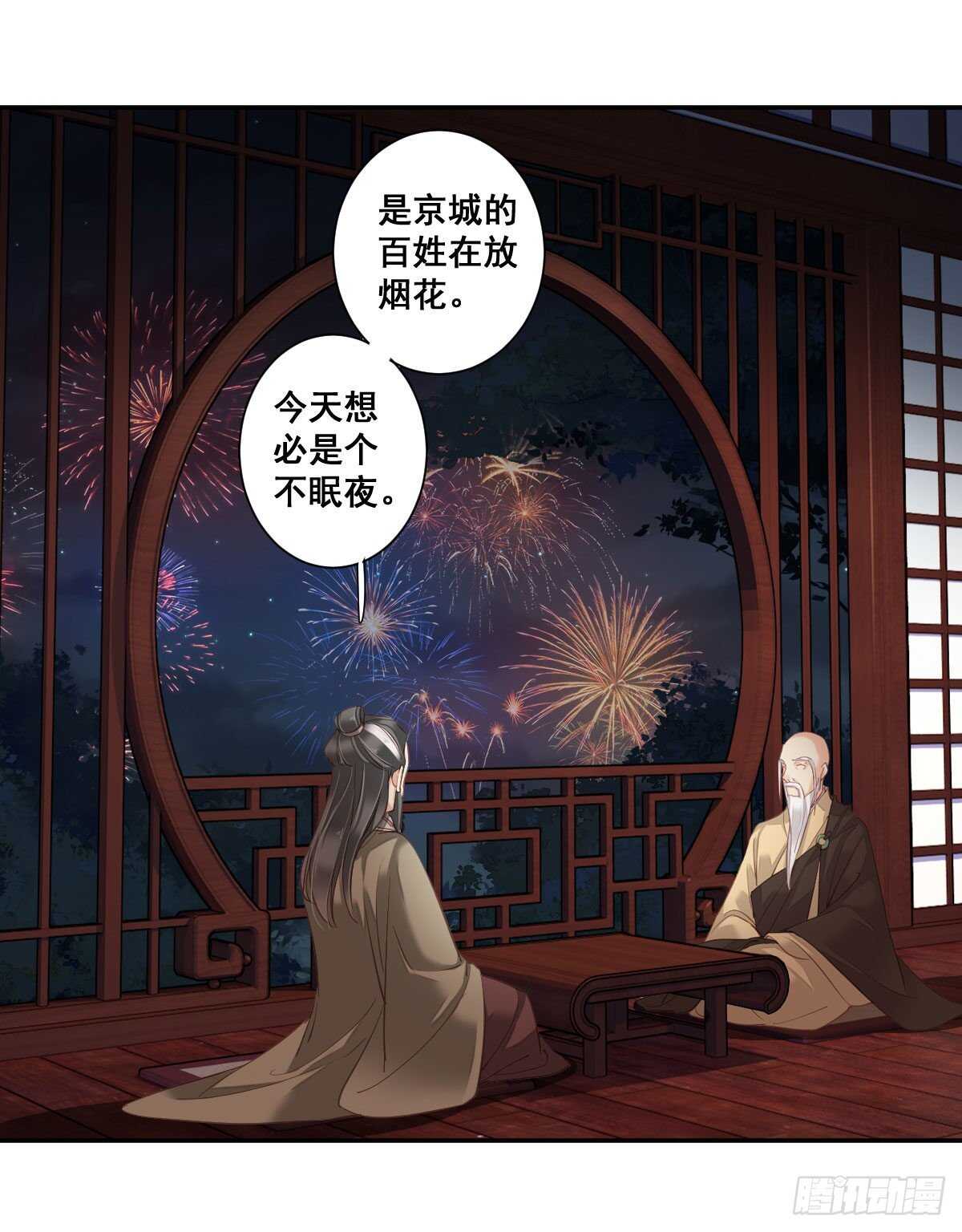鸡汤皇后韩漫全集-第一百零三话（下）无删减无遮挡章节图片 
