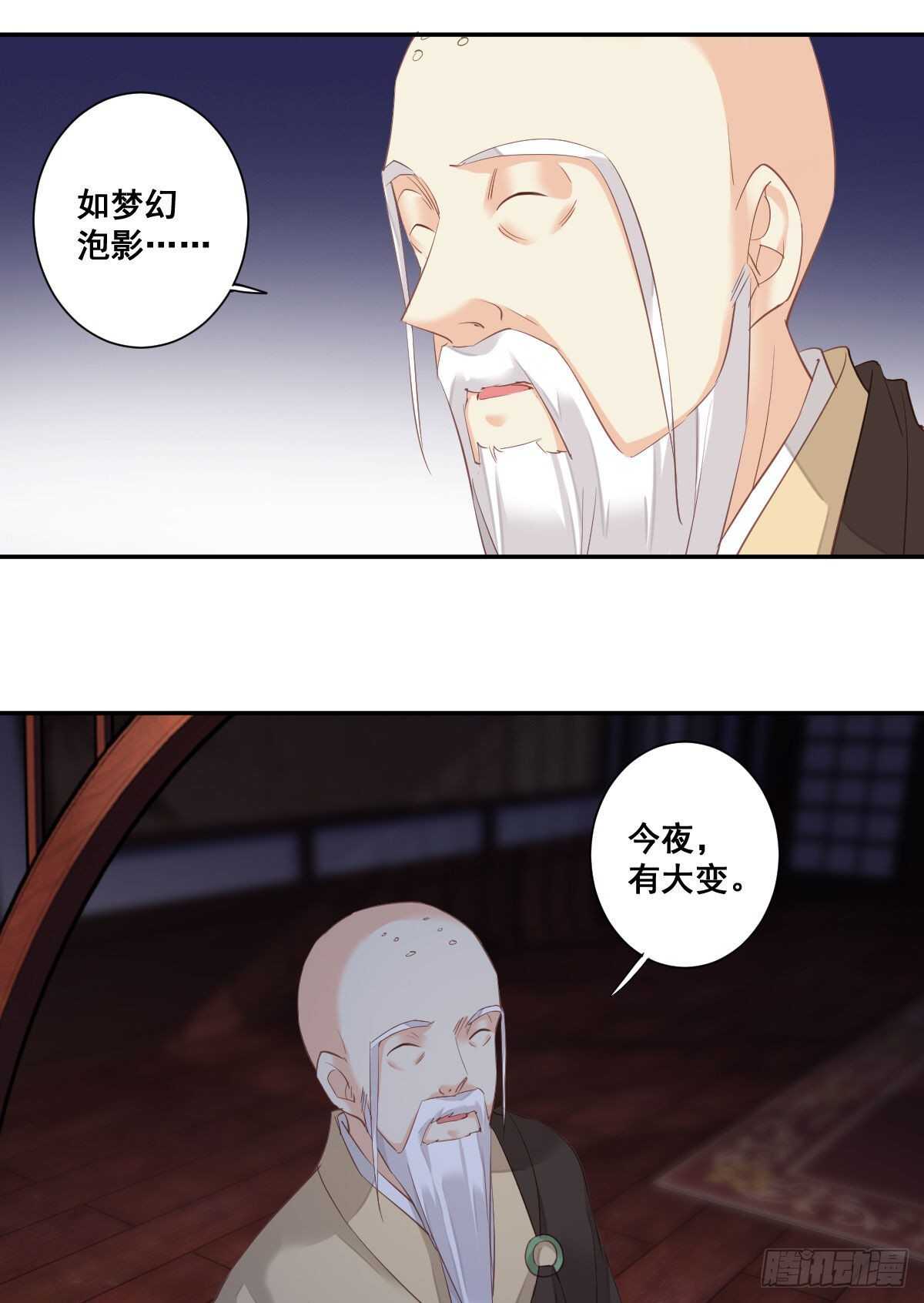 鸡汤皇后韩漫全集-第一百零三话（下）无删减无遮挡章节图片 
