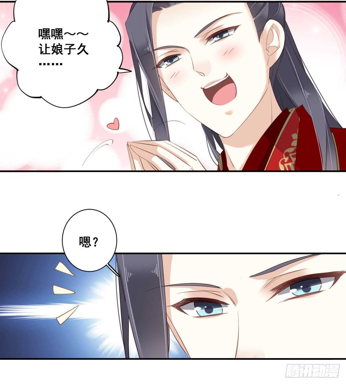 鸡汤皇后韩漫全集-第一百零三话（下）无删减无遮挡章节图片 