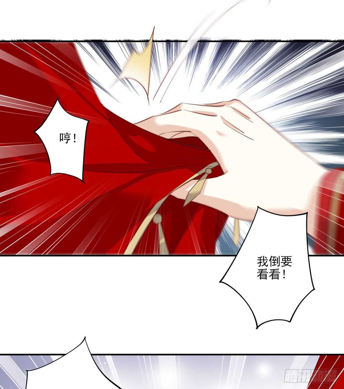 鸡汤皇后韩漫全集-第一百零三话（下）无删减无遮挡章节图片 