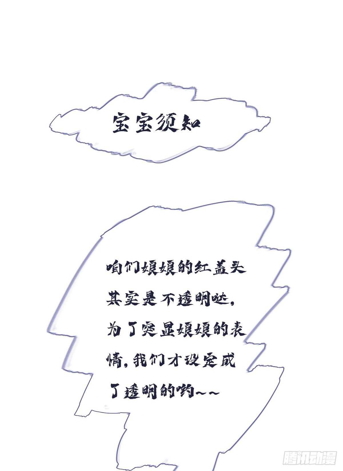 鸡汤皇后韩漫全集-第一百零三话（下）无删减无遮挡章节图片 