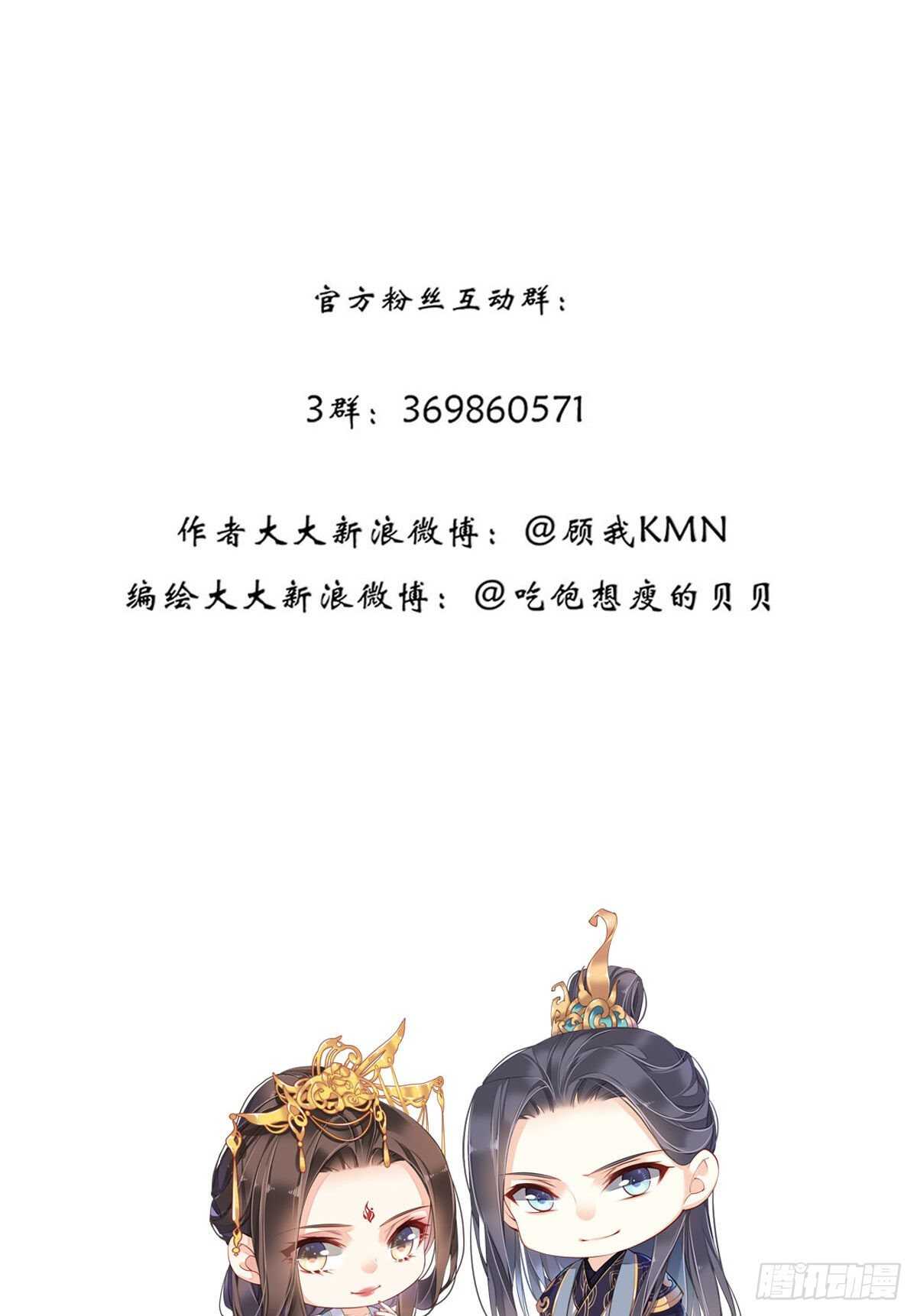 鸡汤皇后韩漫全集-第一百零三话（下）无删减无遮挡章节图片 