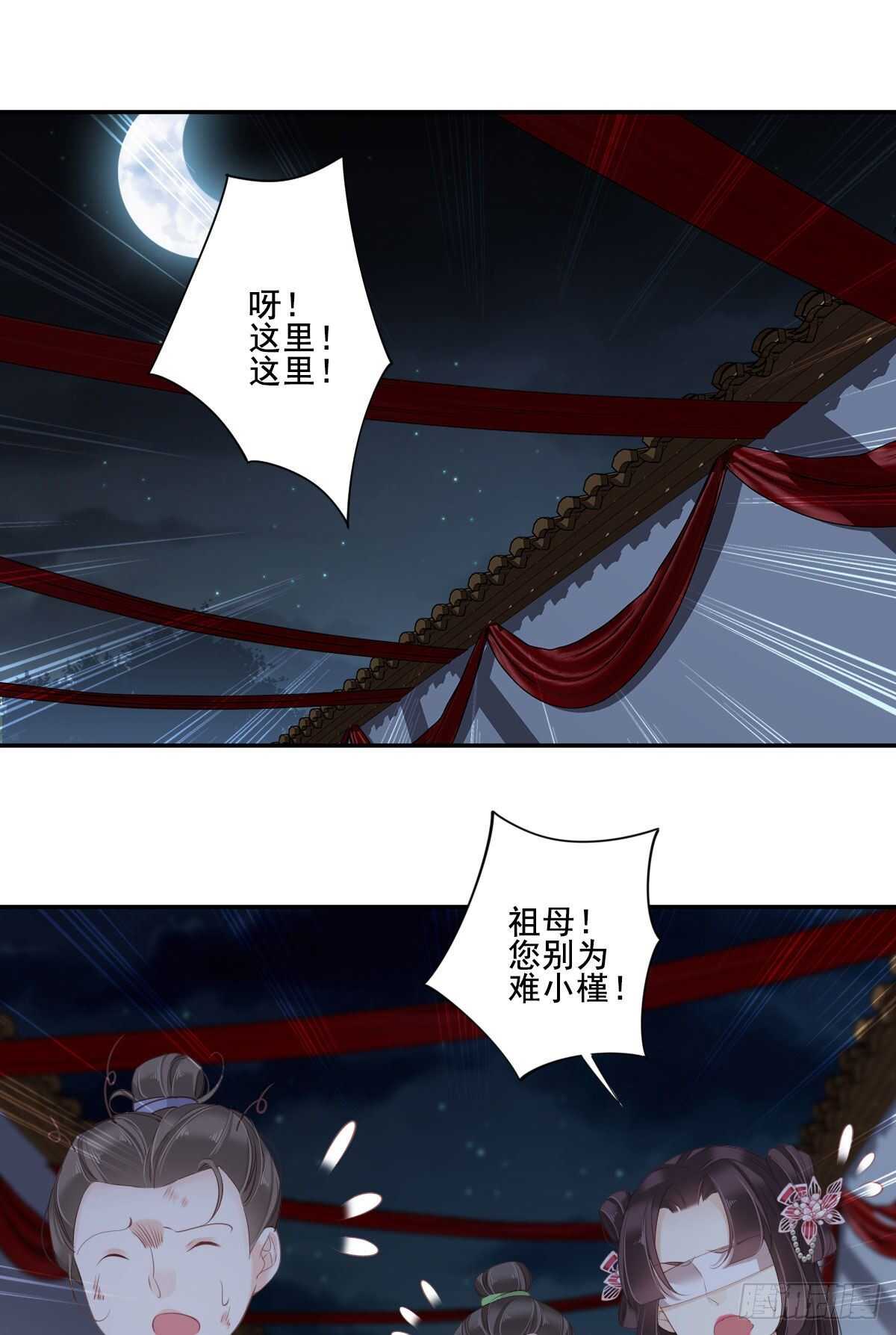 鸡汤皇后韩漫全集-第一百零三话（下）无删减无遮挡章节图片 