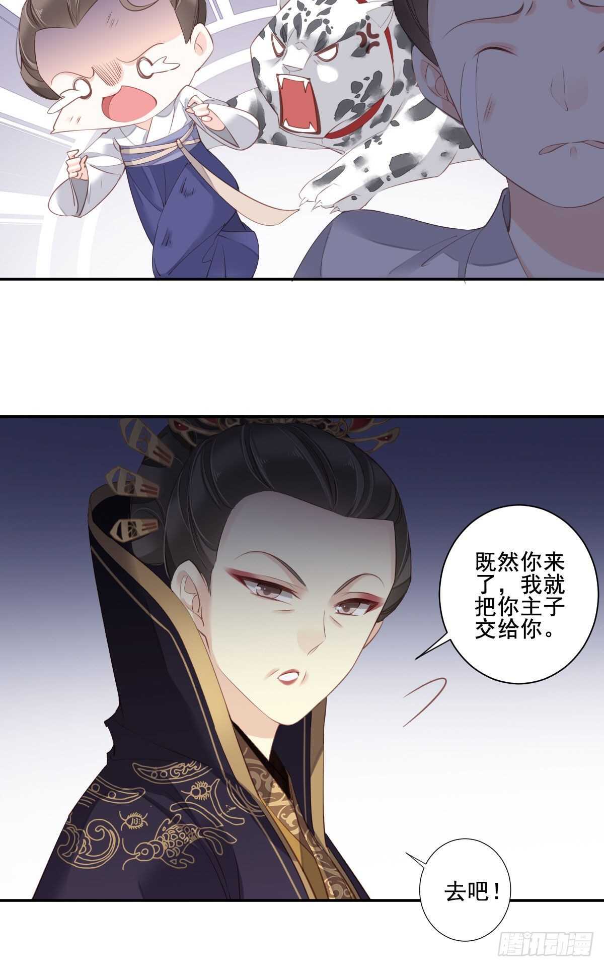 鸡汤皇后韩漫全集-第一百零三话（下）无删减无遮挡章节图片 