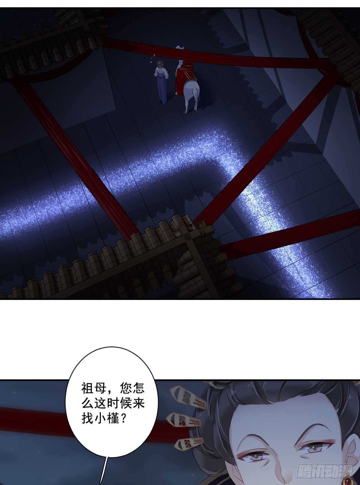 鸡汤皇后韩漫全集-第一百零三话（下）无删减无遮挡章节图片 