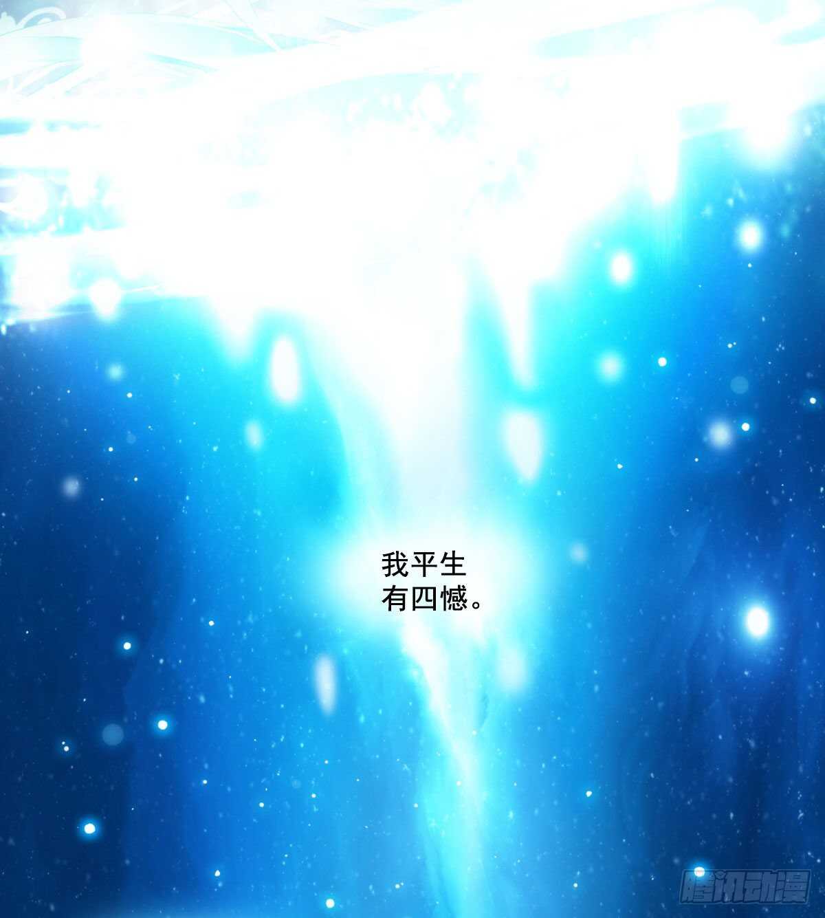 鸡汤皇后韩漫全集-第一百零四话（上）无删减无遮挡章节图片 
