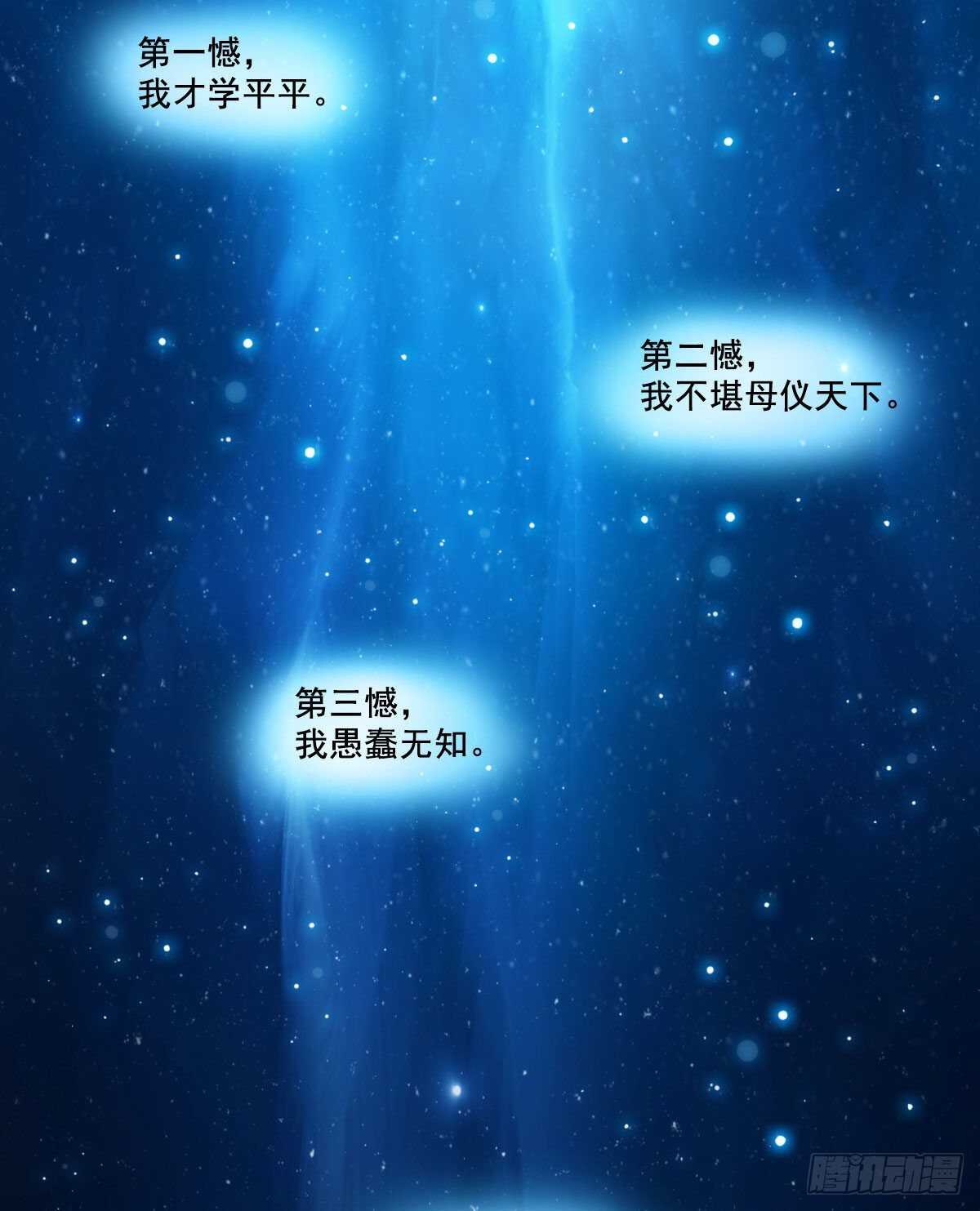 鸡汤皇后韩漫全集-第一百零四话（上）无删减无遮挡章节图片 