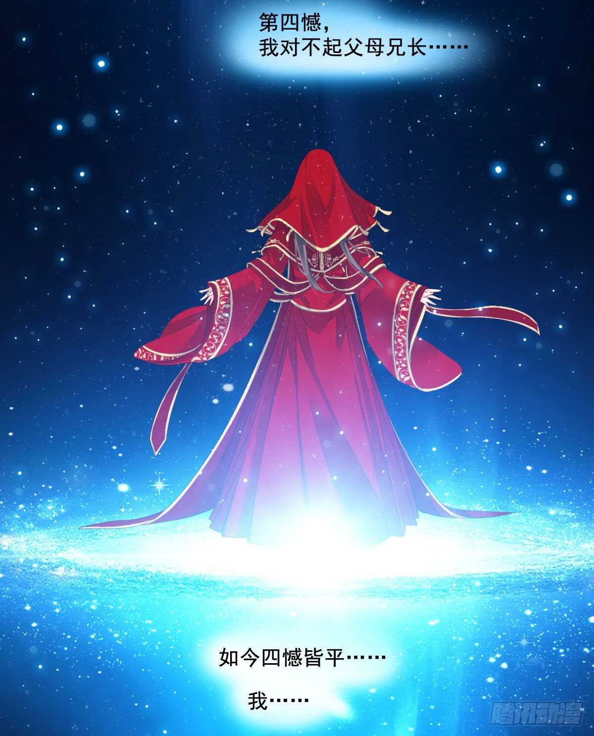 鸡汤皇后韩漫全集-第一百零四话（上）无删减无遮挡章节图片 