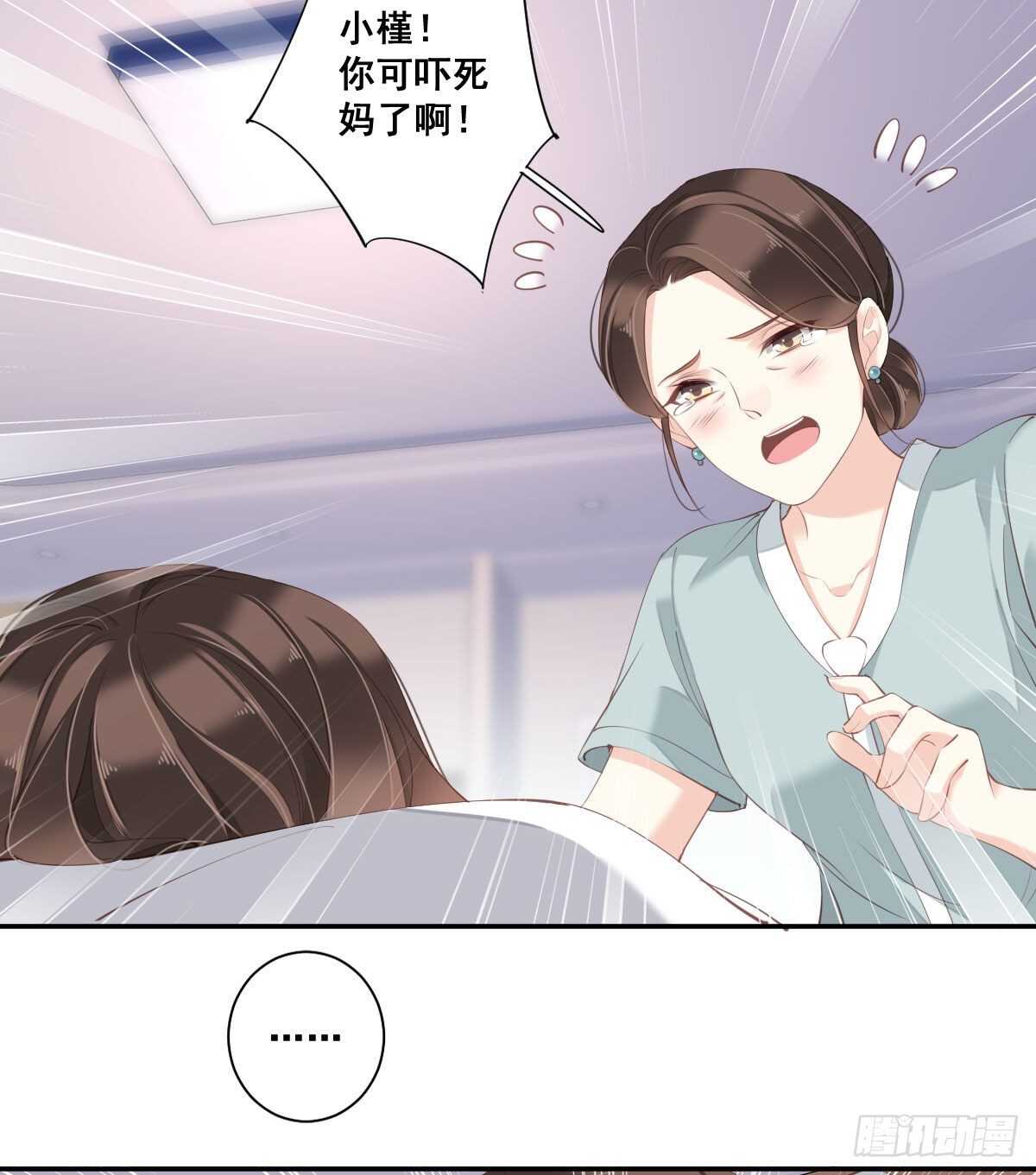 鸡汤皇后韩漫全集-第一百零四话（上）无删减无遮挡章节图片 