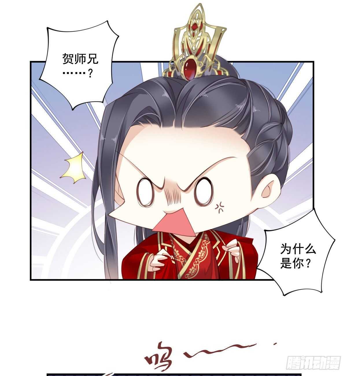 鸡汤皇后韩漫全集-第一百零四话（上）无删减无遮挡章节图片 