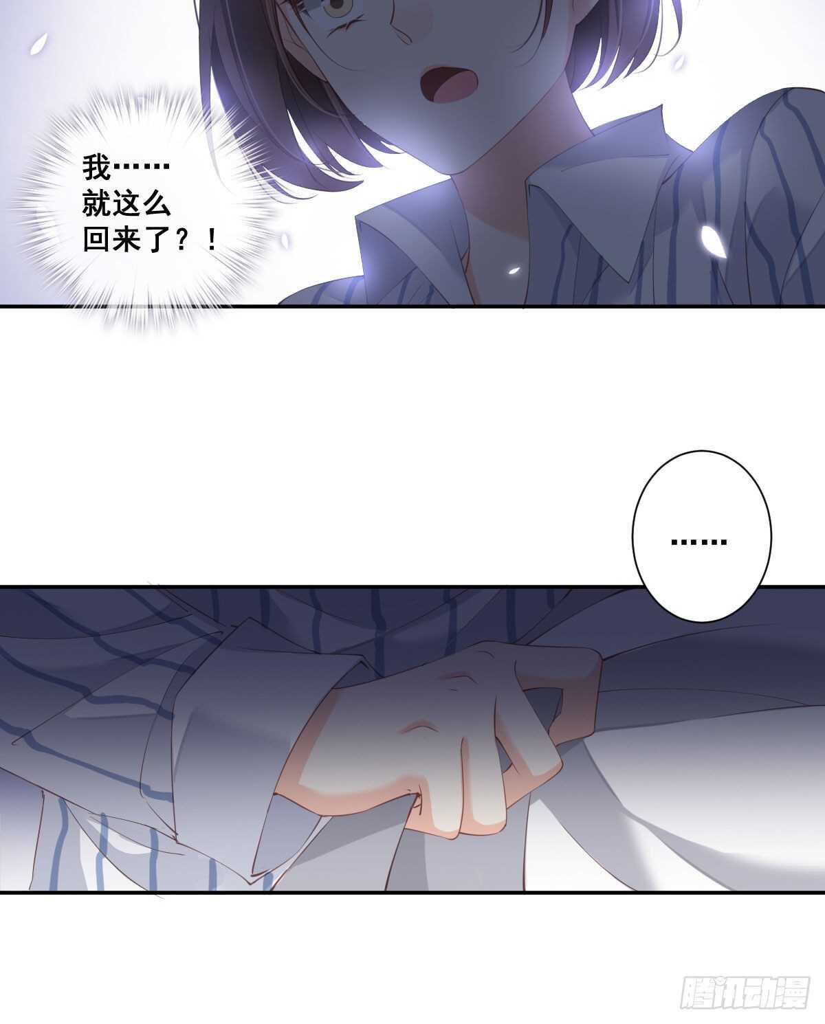 鸡汤皇后韩漫全集-第一百零四话（上）无删减无遮挡章节图片 