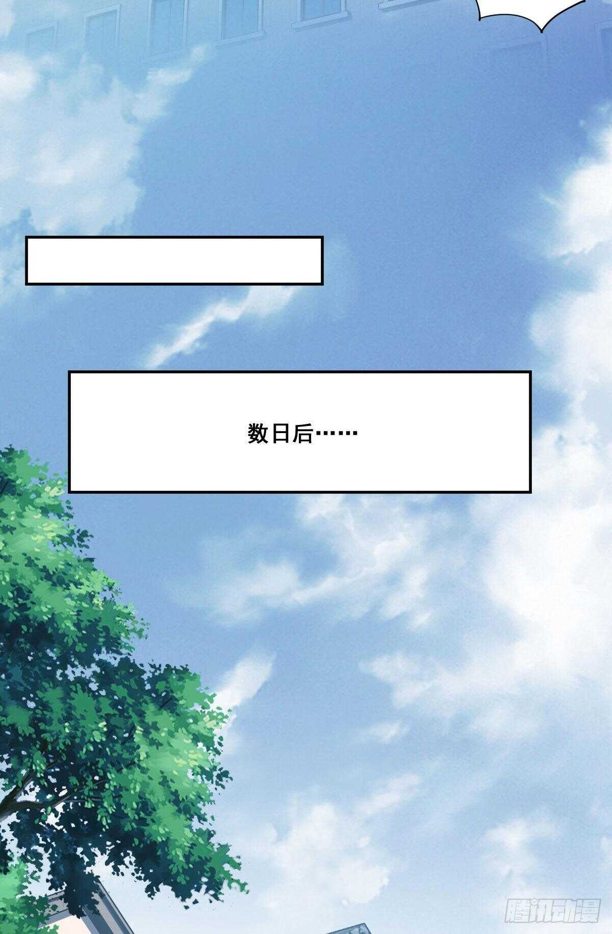 鸡汤皇后韩漫全集-第一百零四话（上）无删减无遮挡章节图片 