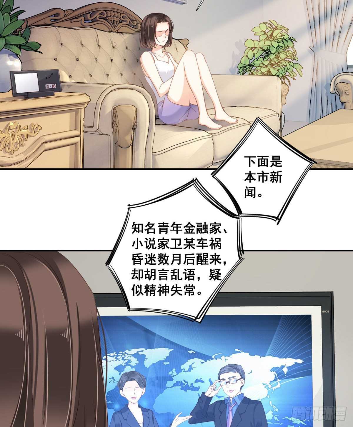 鸡汤皇后韩漫全集-第一百零四话（上）无删减无遮挡章节图片 