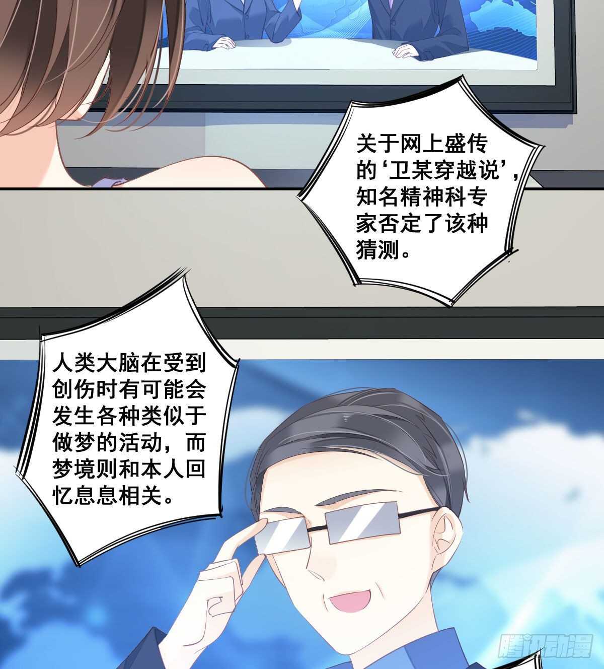 鸡汤皇后韩漫全集-第一百零四话（上）无删减无遮挡章节图片 