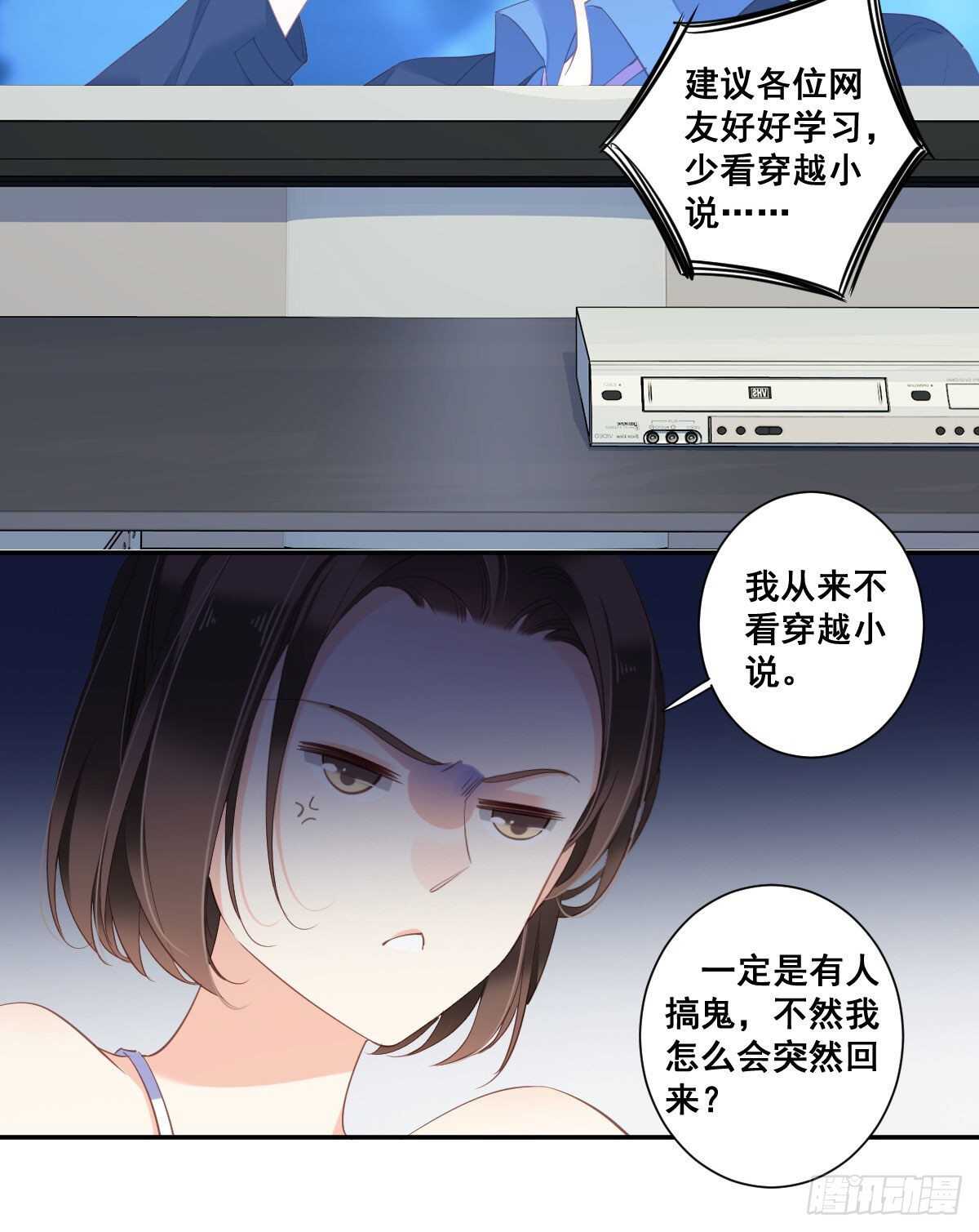鸡汤皇后韩漫全集-第一百零四话（上）无删减无遮挡章节图片 